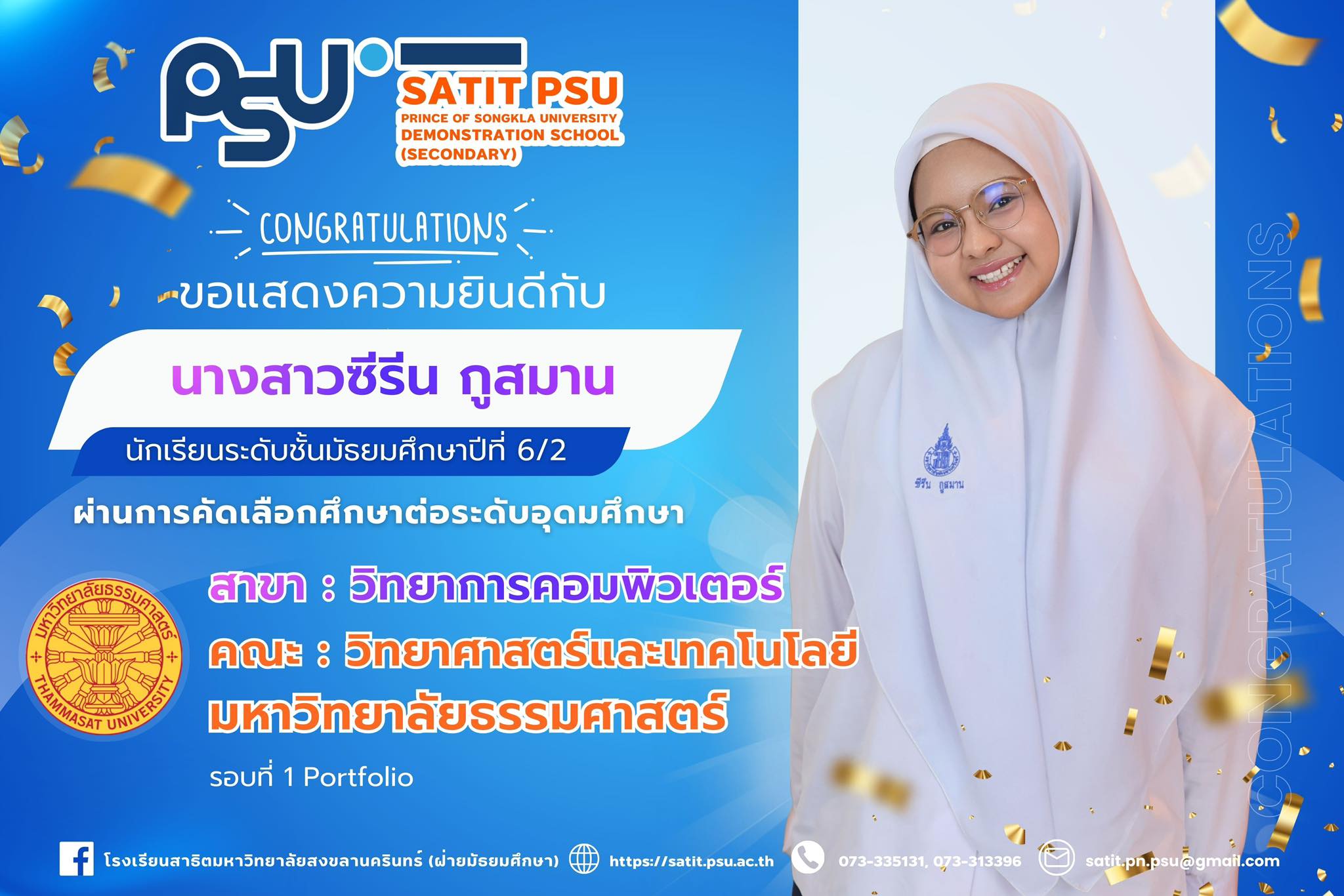 642220751_1426280125958220_494954482026033794_n