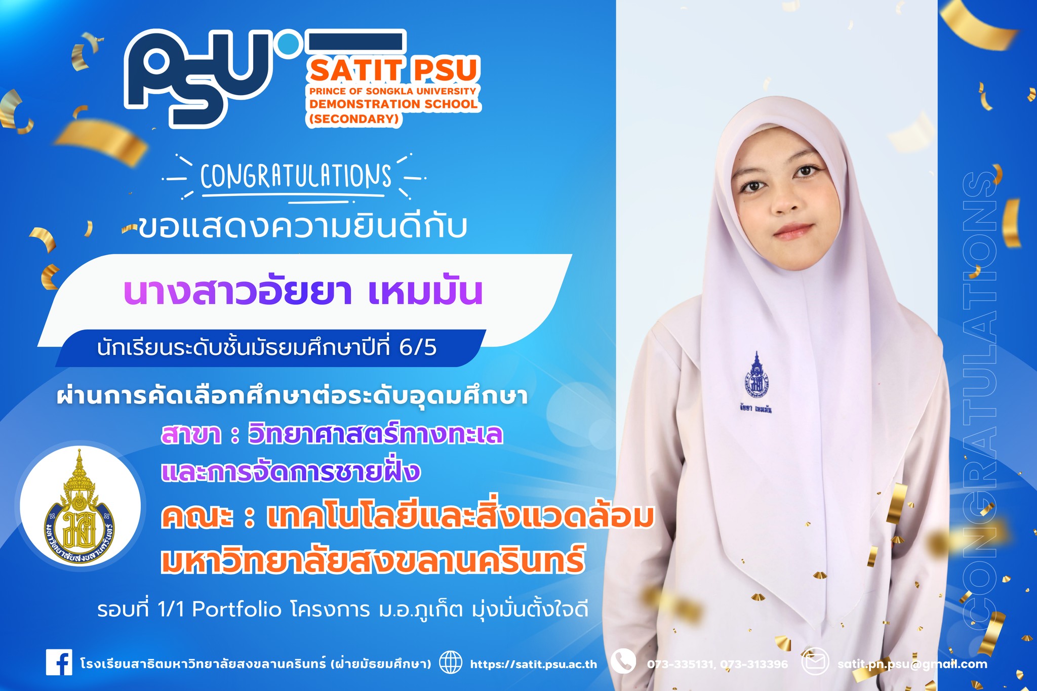 642347514_1424449499474616_3260450615329104043_n