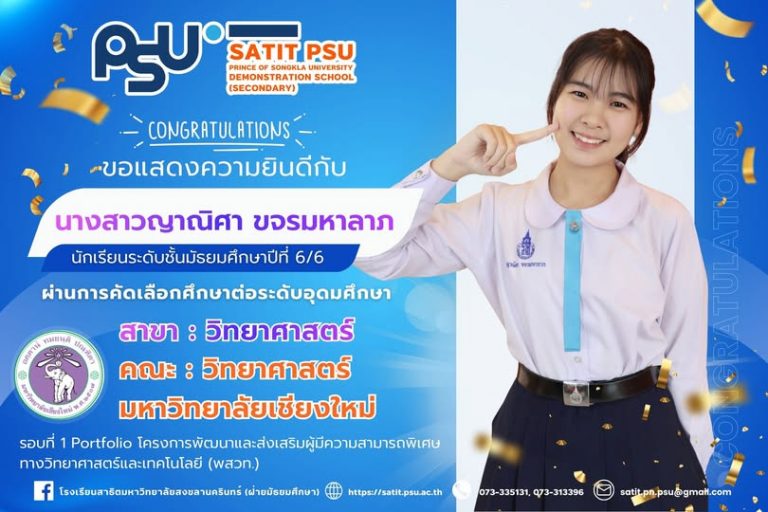 642417201_1424504336135799_7474191747514148625_n