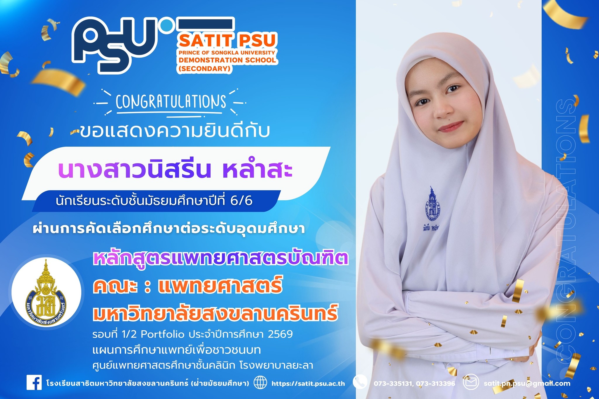 642536723_1425405229379043_4577070597138084727_n