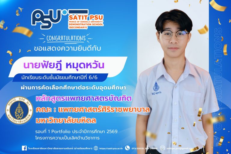 642788983_1425406672712232_189217196812662182_n