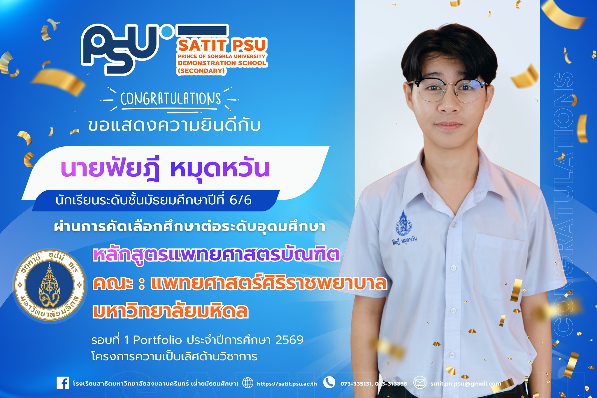 642788983_1425406672712232_189217196812662182_n