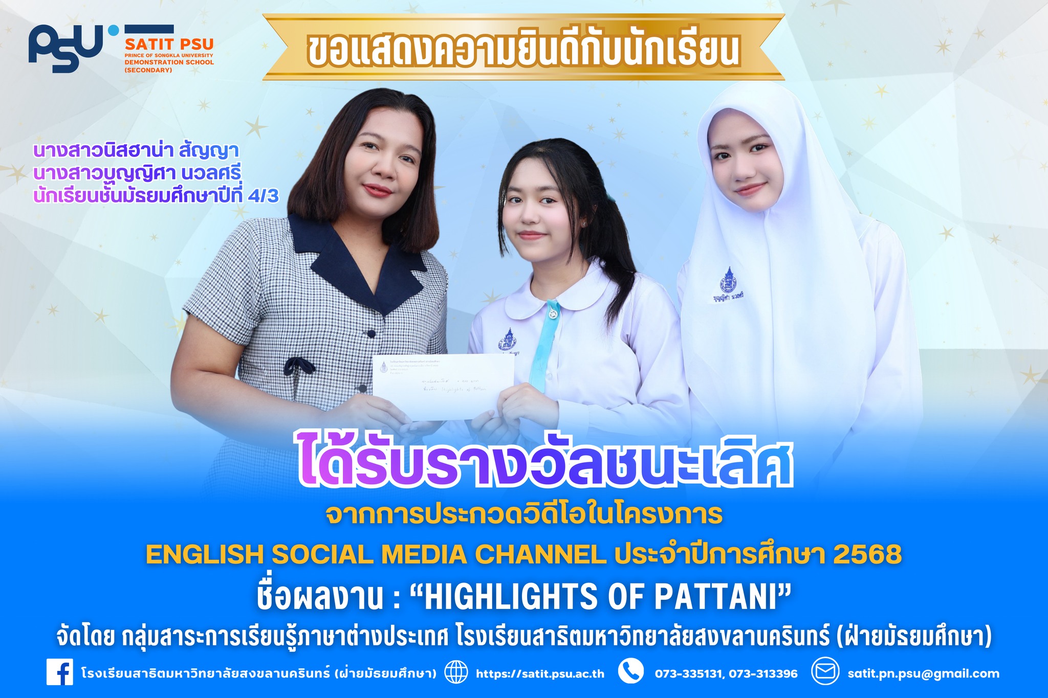 642835820_1423838722869027_4073023387335881344_n