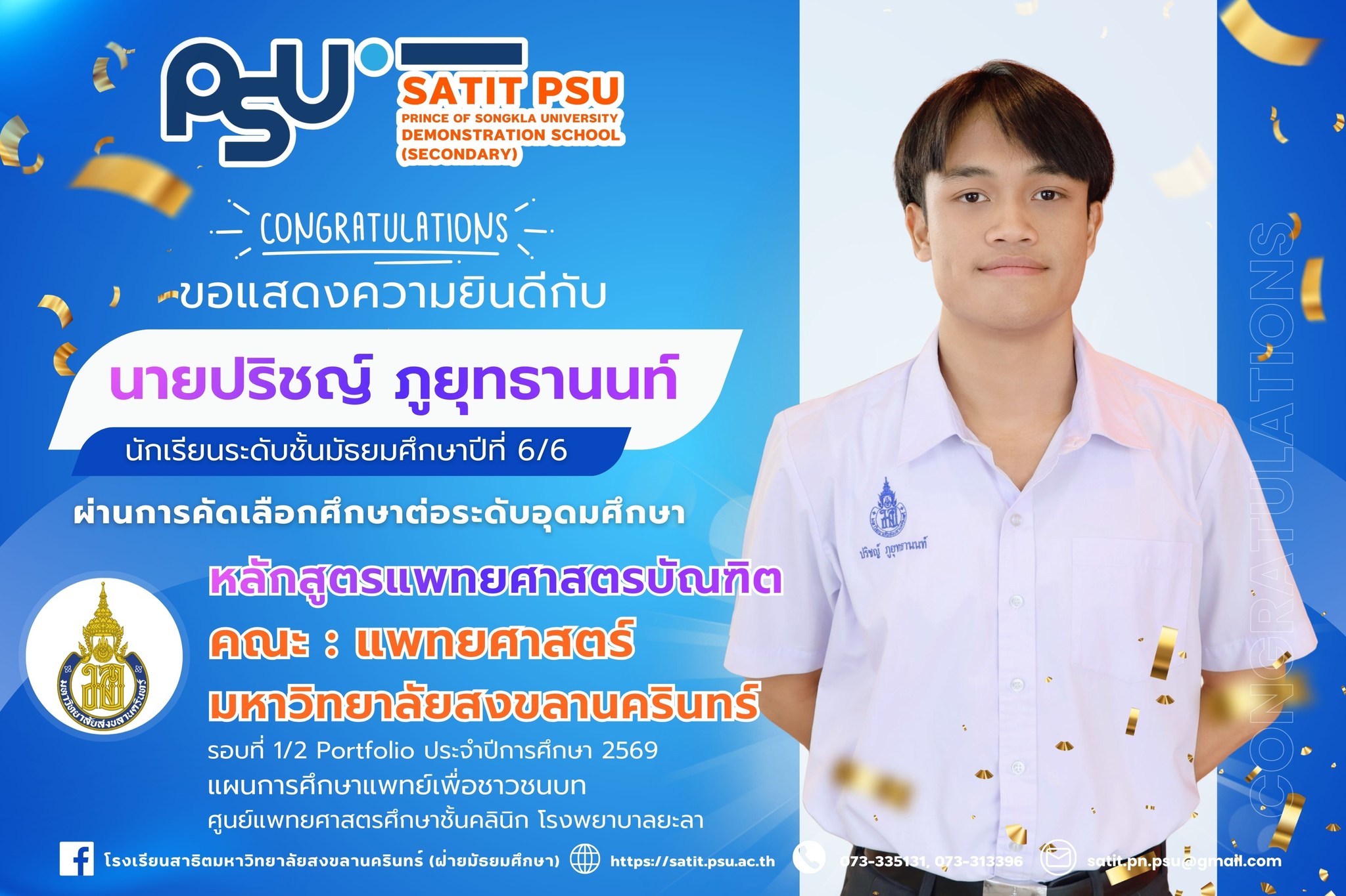 643399413_1425403989379167_8440157861177876080_n