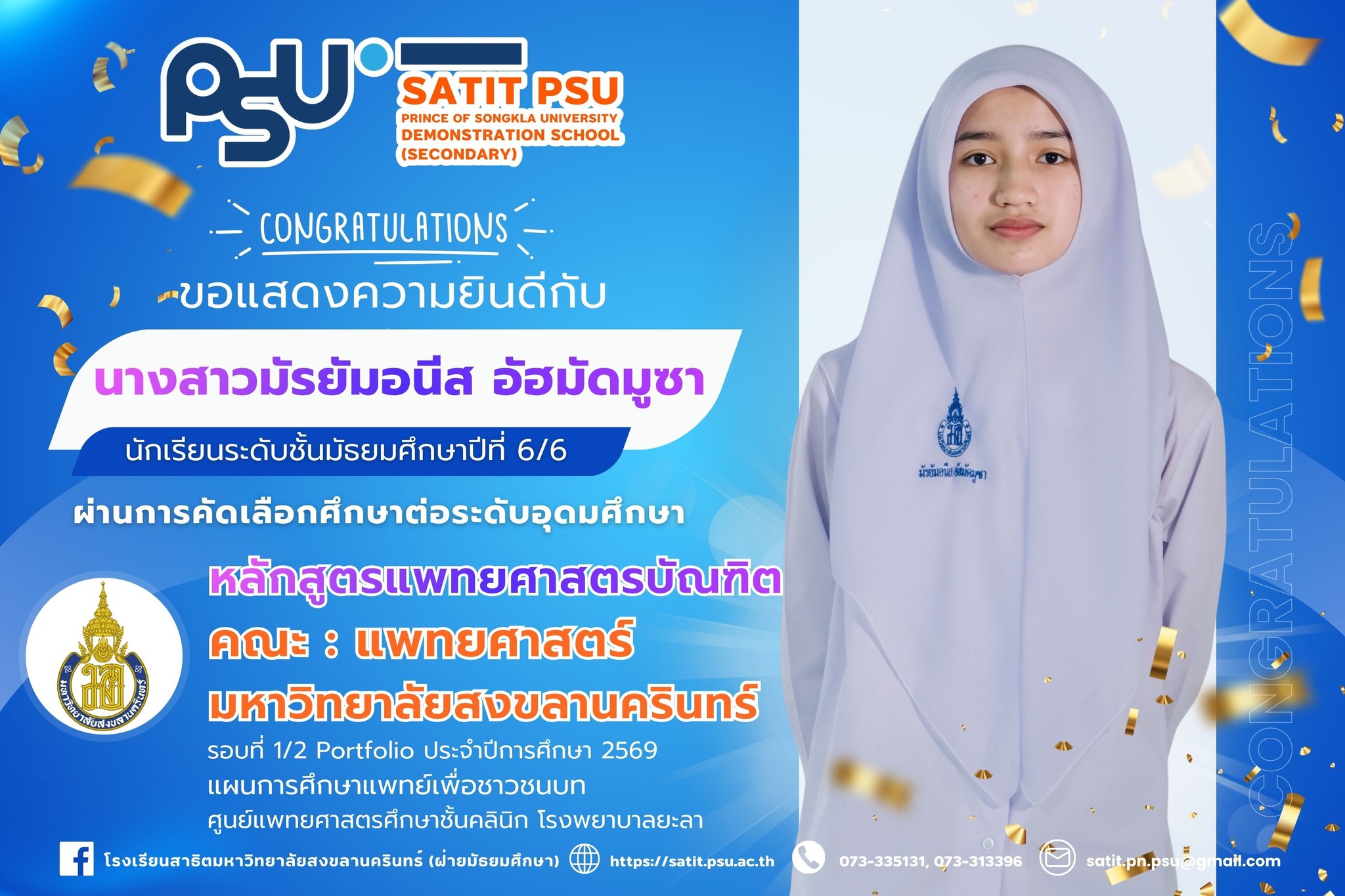 643412672_1425436366042596_6761532900915068406_n