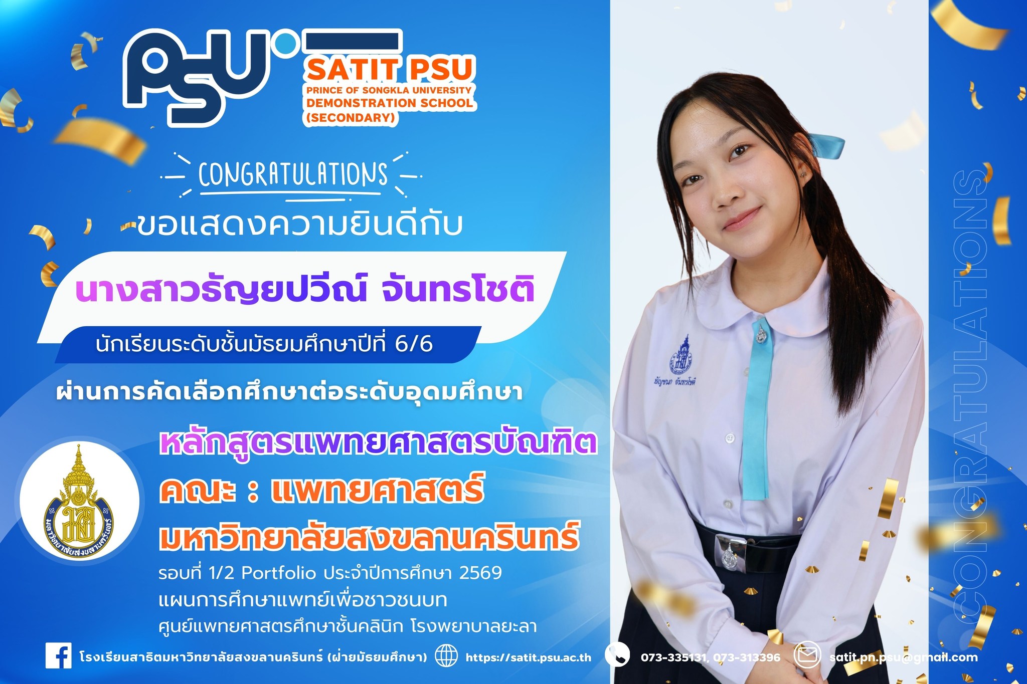 643418043_1425438576042375_8310007209225210266_n