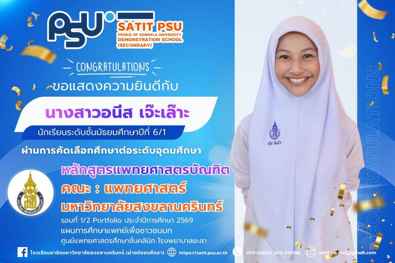 643480517_1425400316046201_3447319505158313859_n