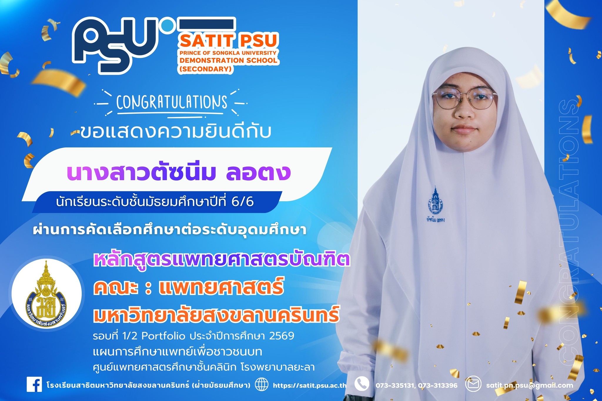 643730711_1425443009375265_6278990832463842095_n