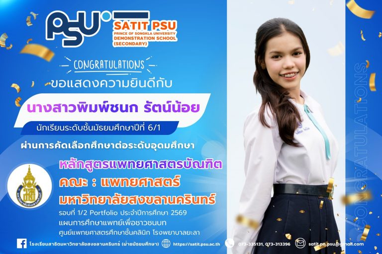 643759286_1425410602711839_7908762921678074175_n