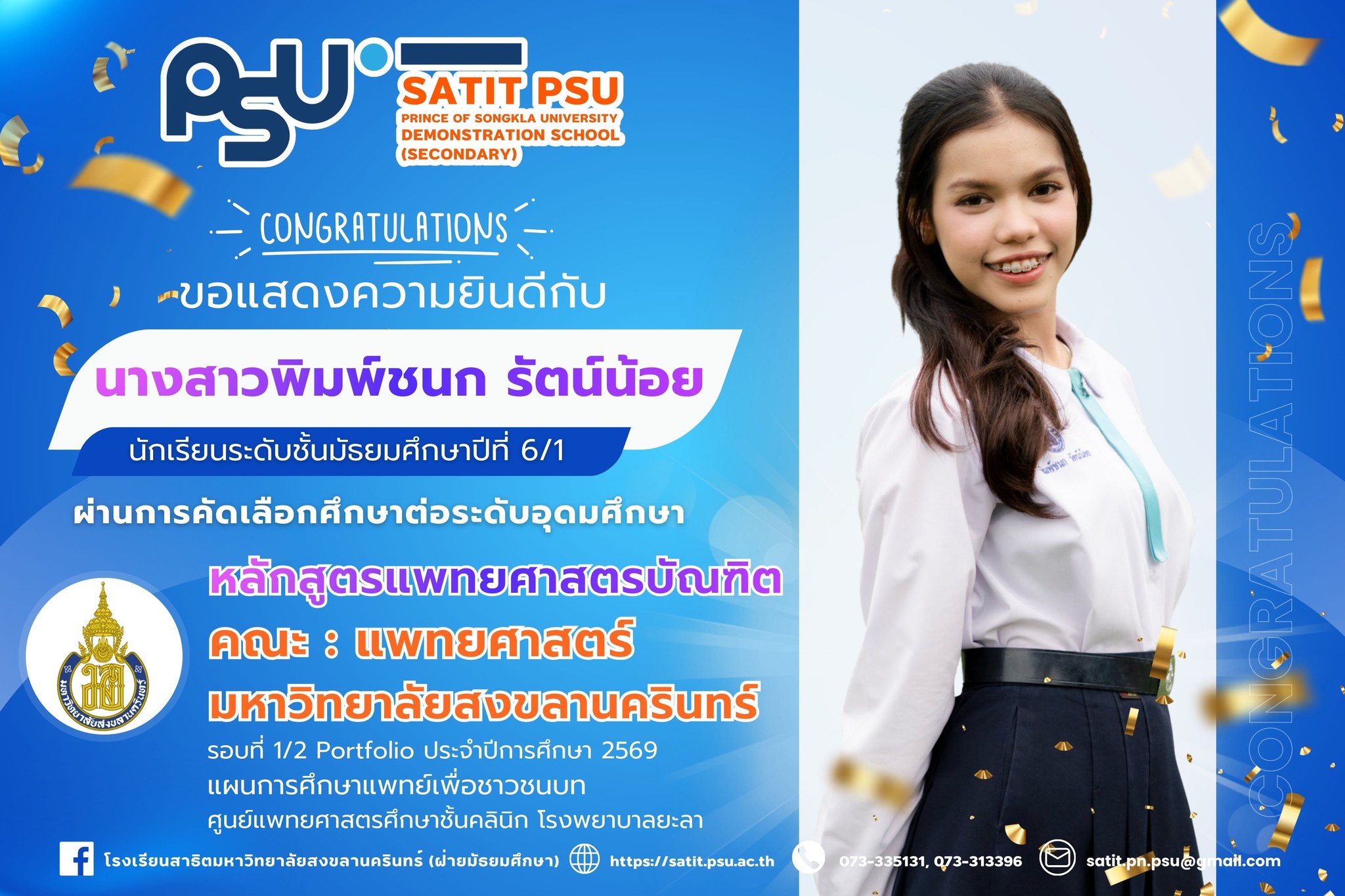 643759286_1425410602711839_7908762921678074175_n