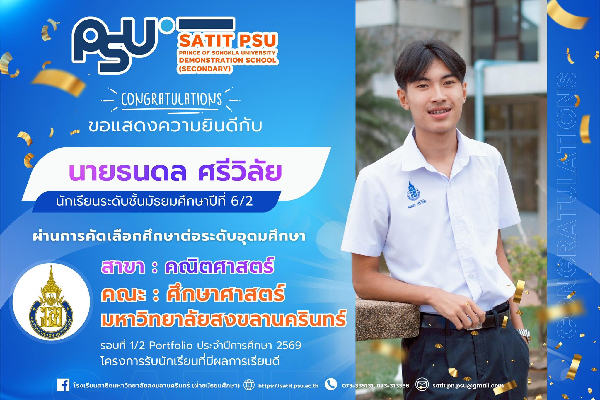 643761108_1426261592626740_7081037891700561607_n