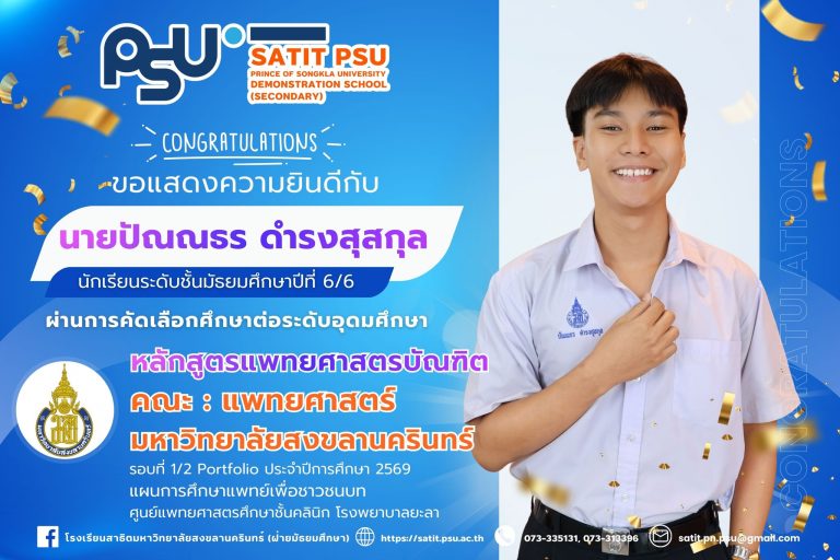 643771884_1425402092712690_6997691626644794946_n