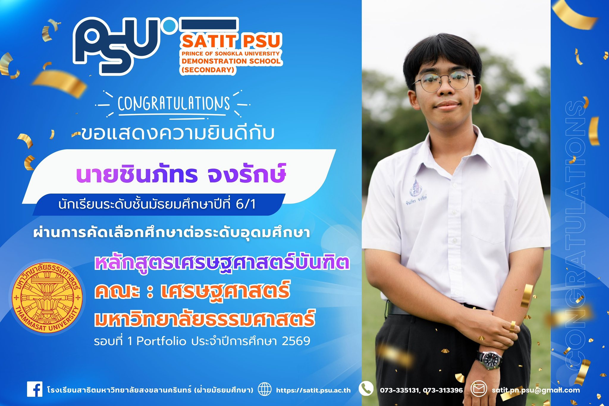 643798594_1426275985958634_9098947529580886261_n