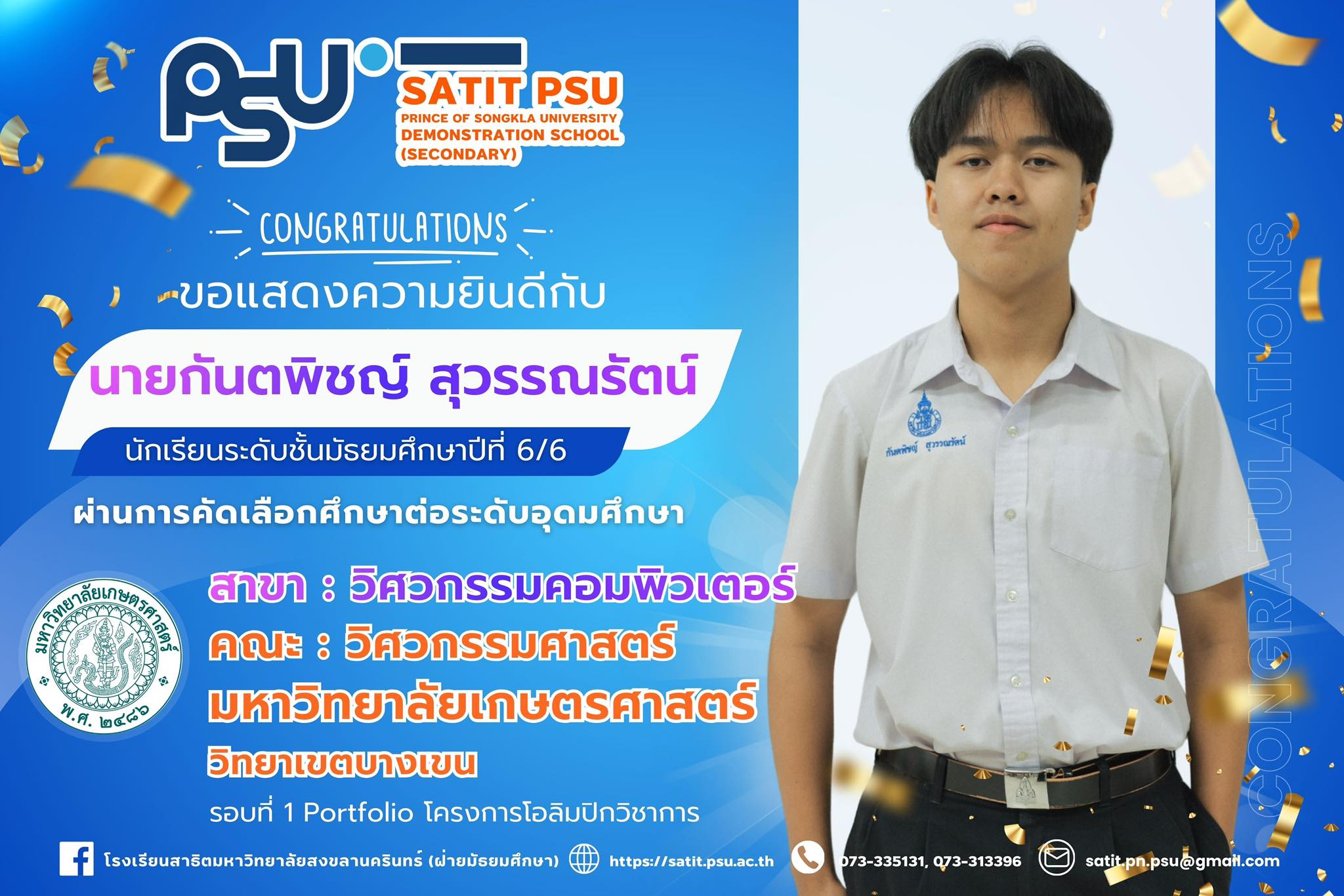 644111434_1426287759290790_7001561565401520924_n