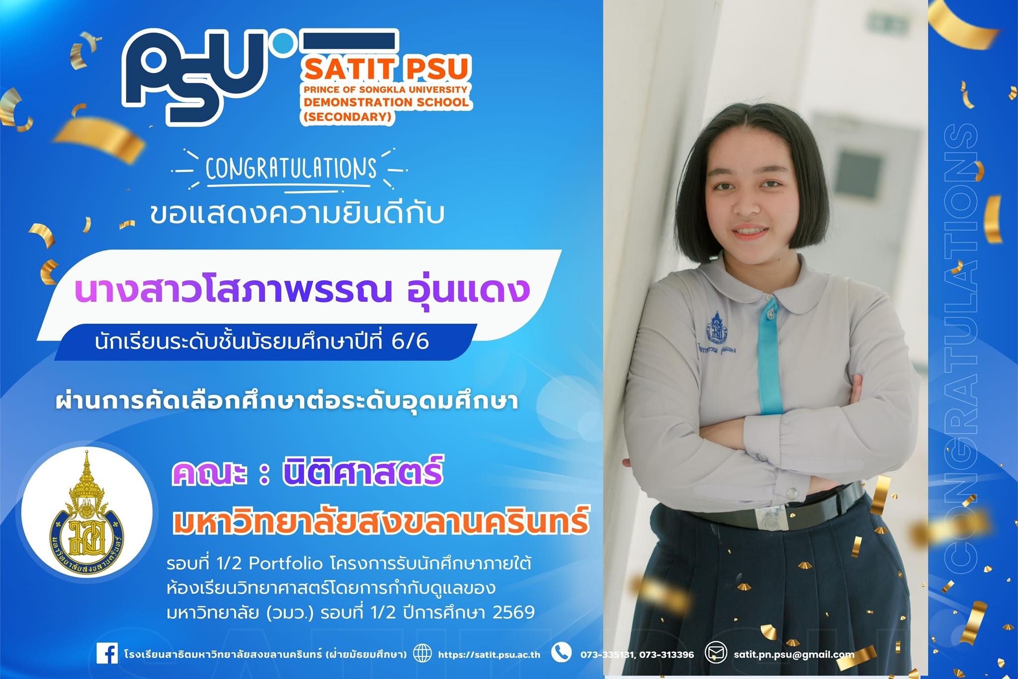 644225625_1426263109293255_6144571266791572791_n