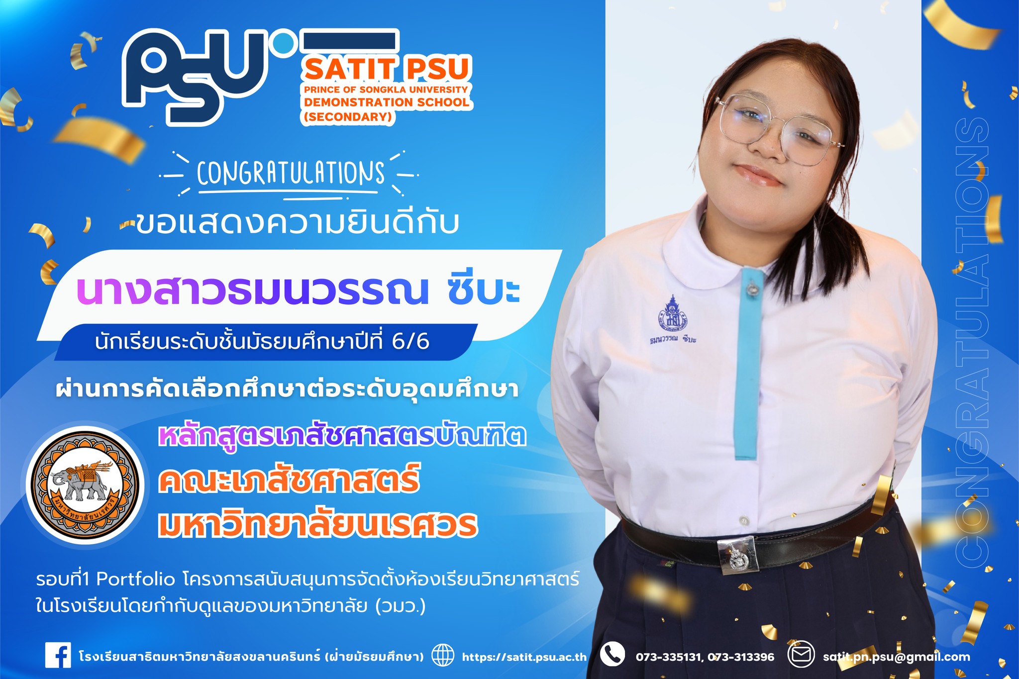 645282025_1429411755645057_8980305876335645413_n