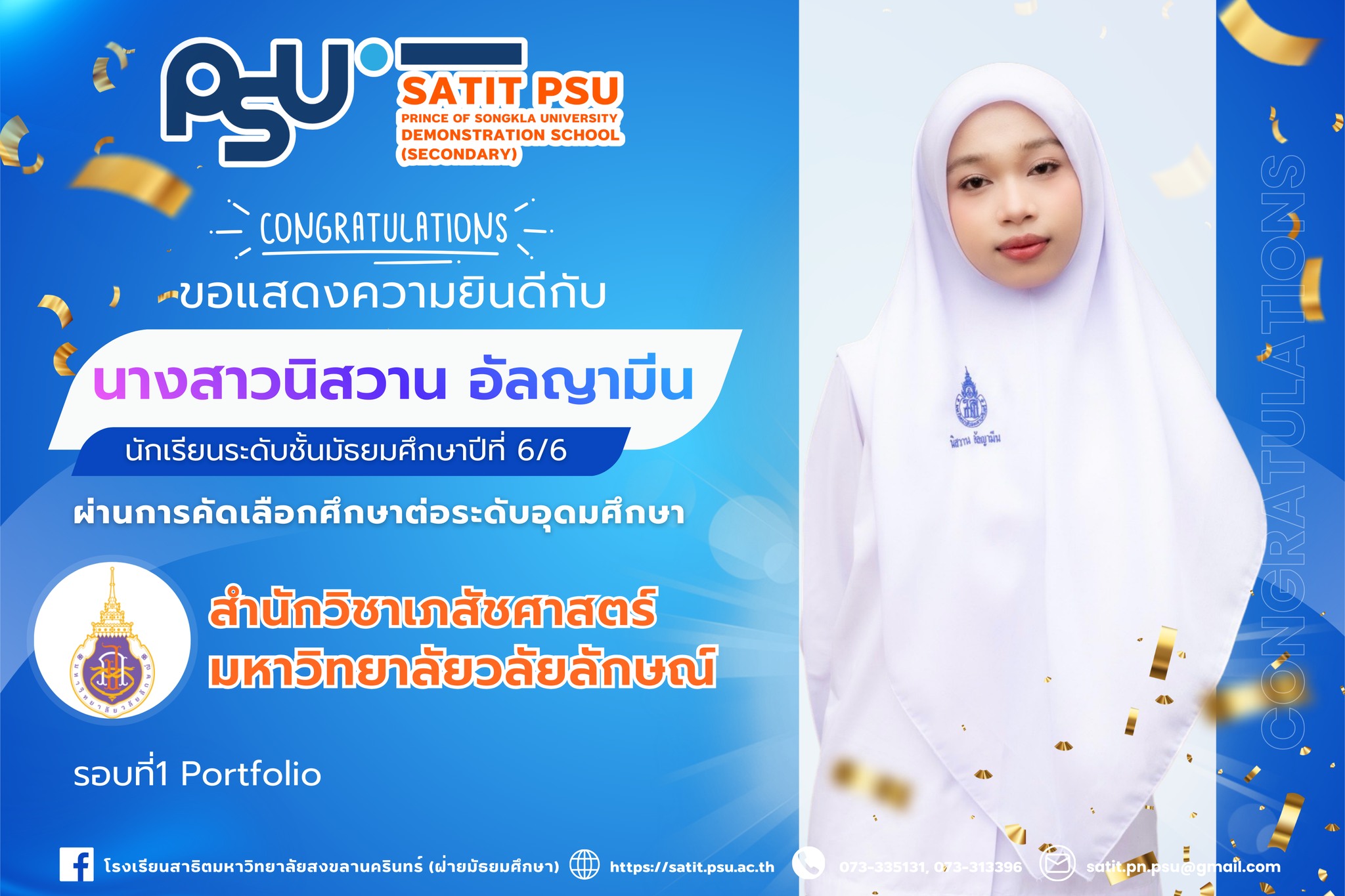 645363498_1429414048978161_2774690821765056621_n