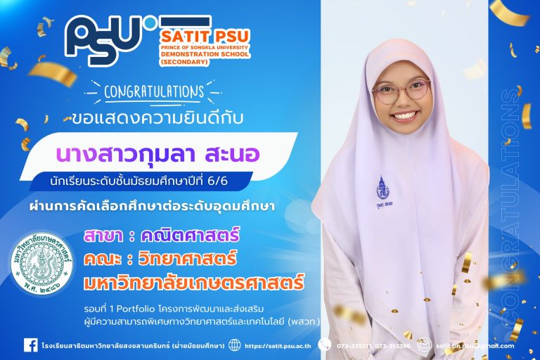 645621704_1427826152470284_2521977476331390829_n