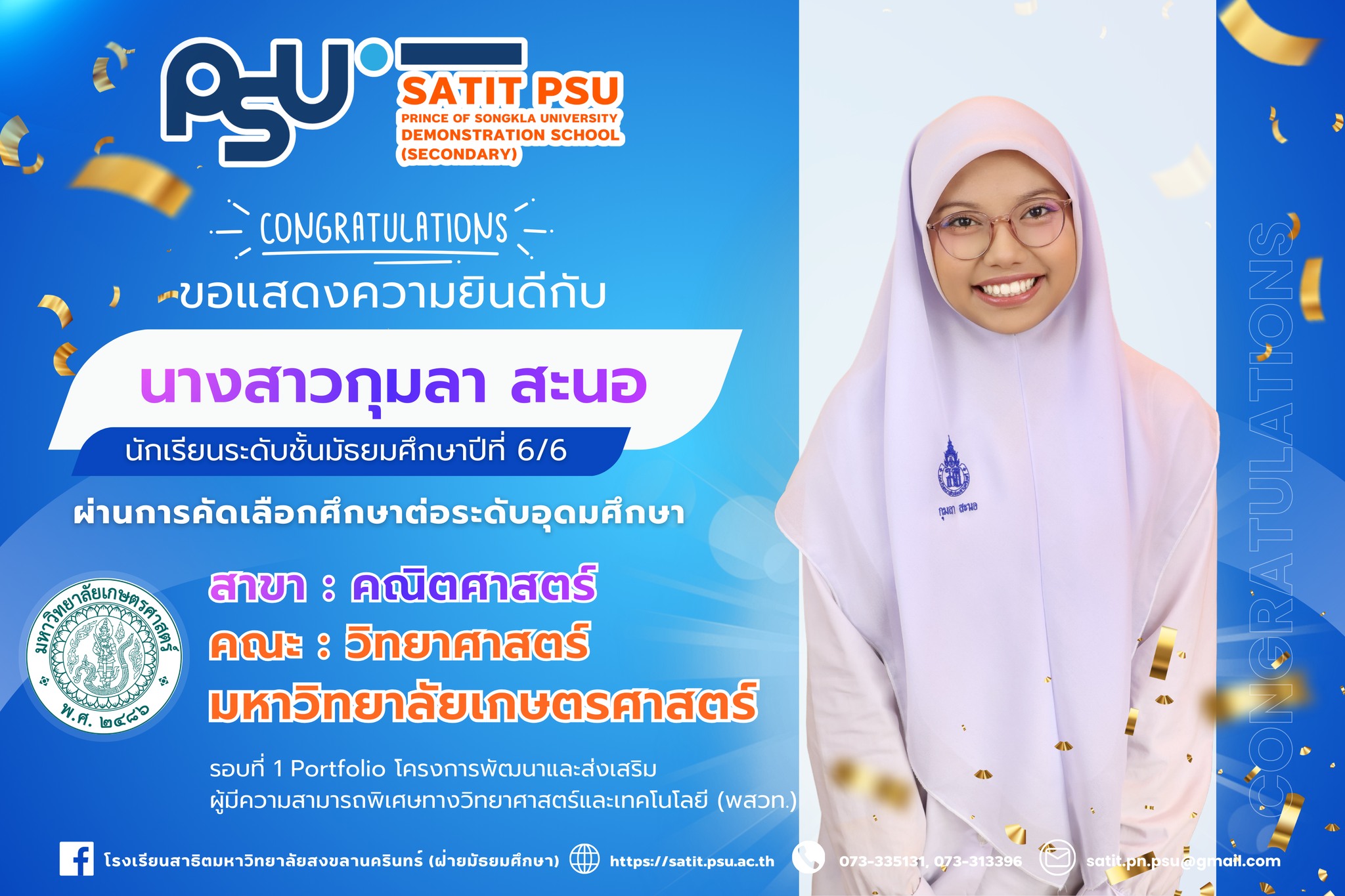 645621704_1427826152470284_2521977476331390829_n