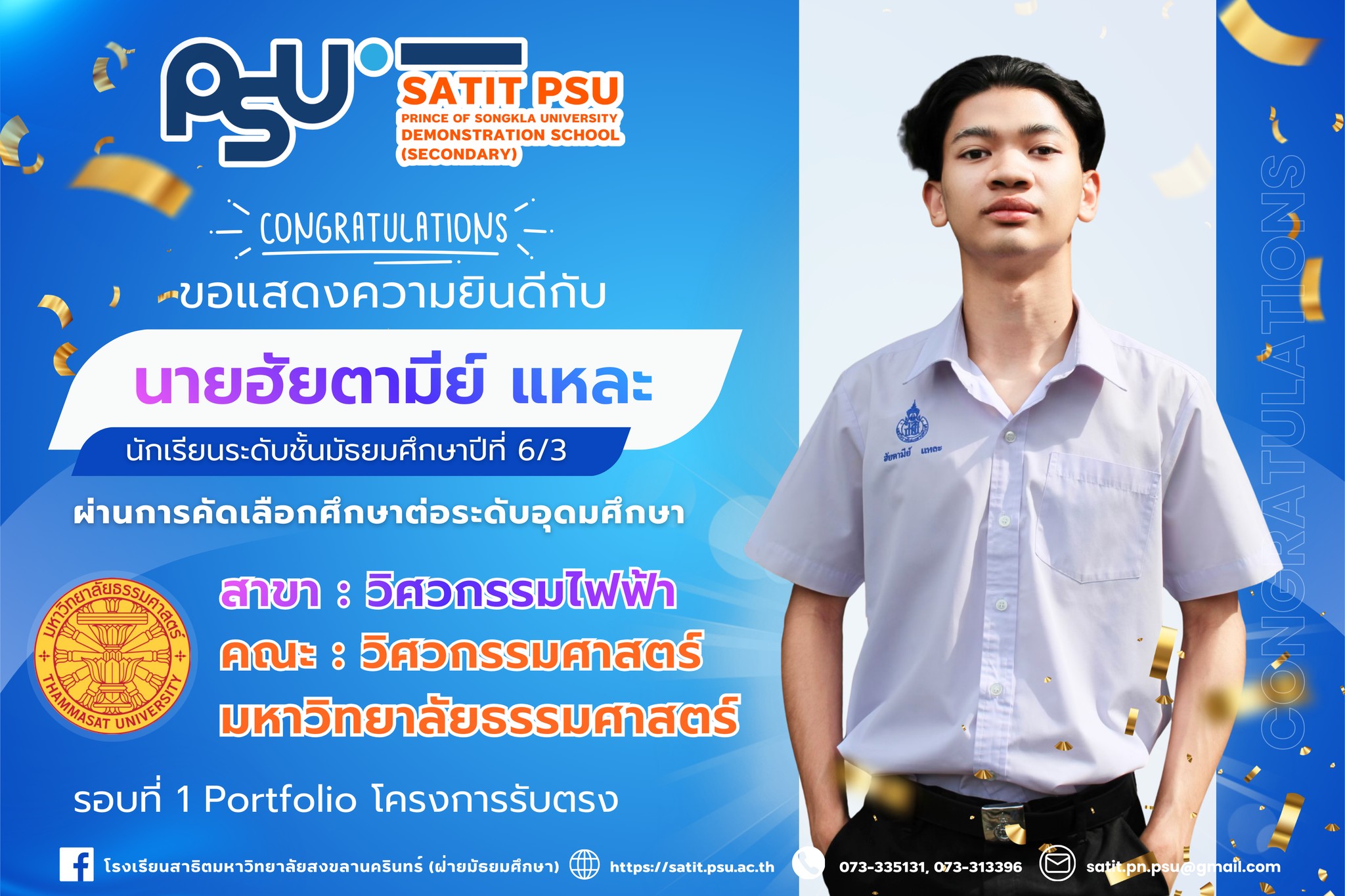 649054052_1433124251940474_7277204445962306209_n