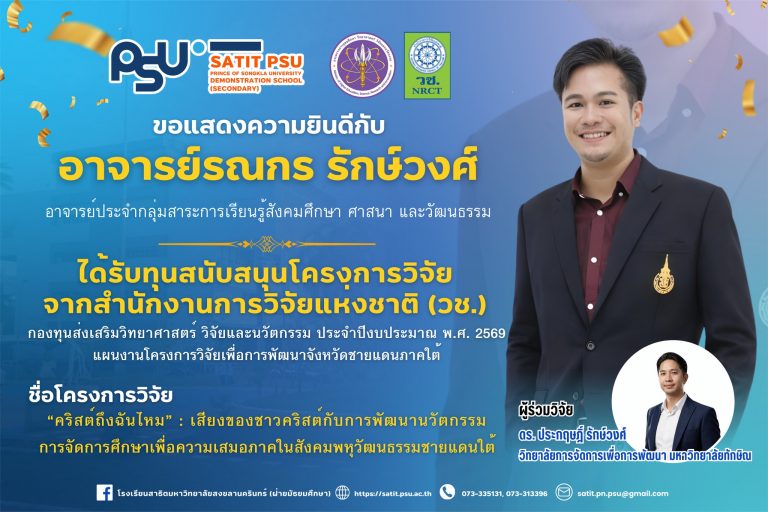 649340265_1434802998439266_5780591209290638191_n (1)