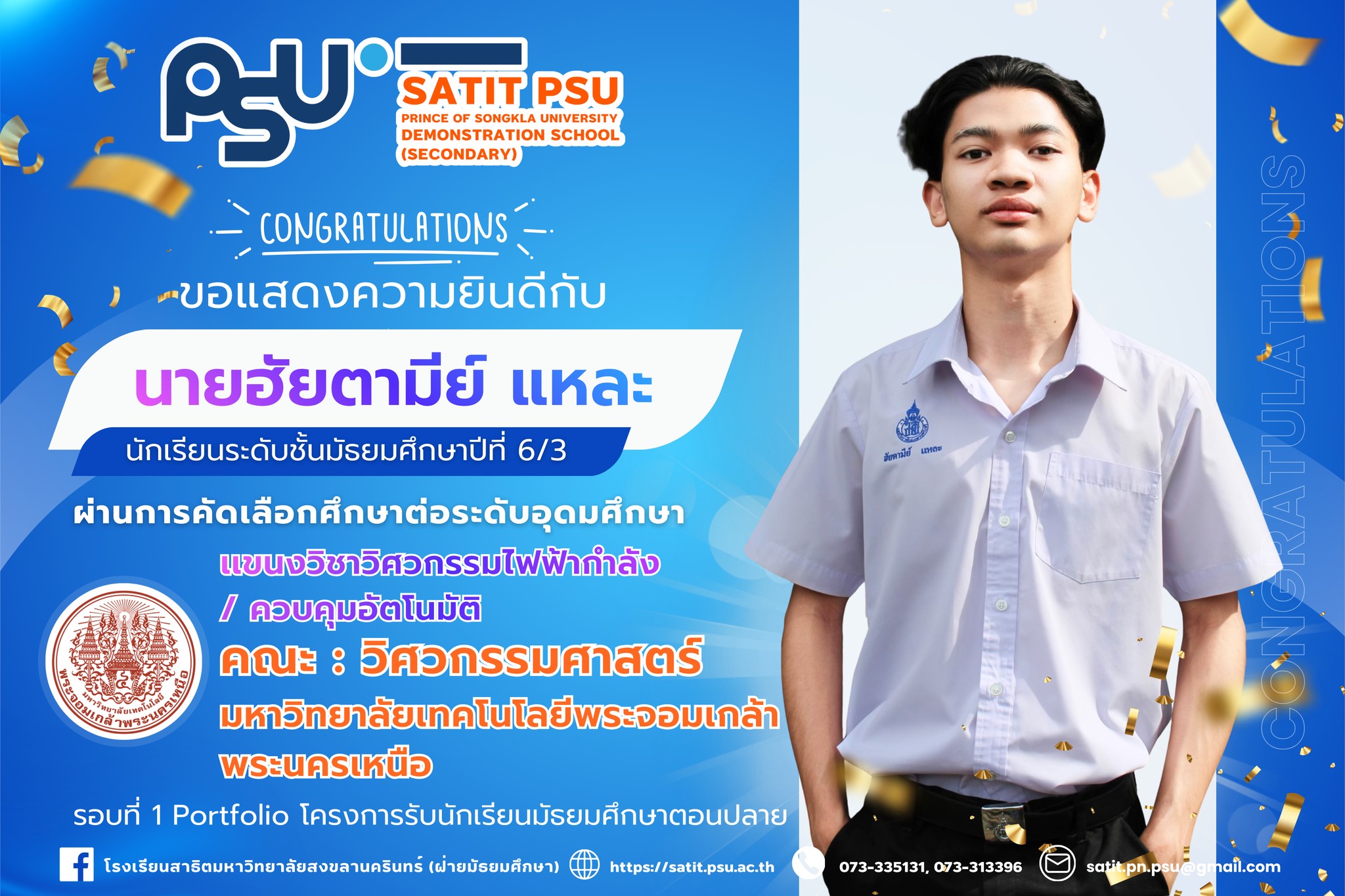 649566168_1433124258607140_634406949391529075_n