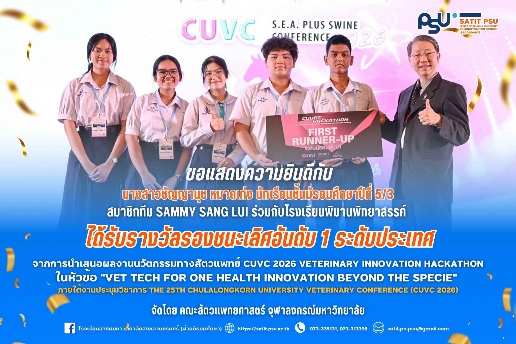 650255430_1435429915043241_1847308008649144100_n