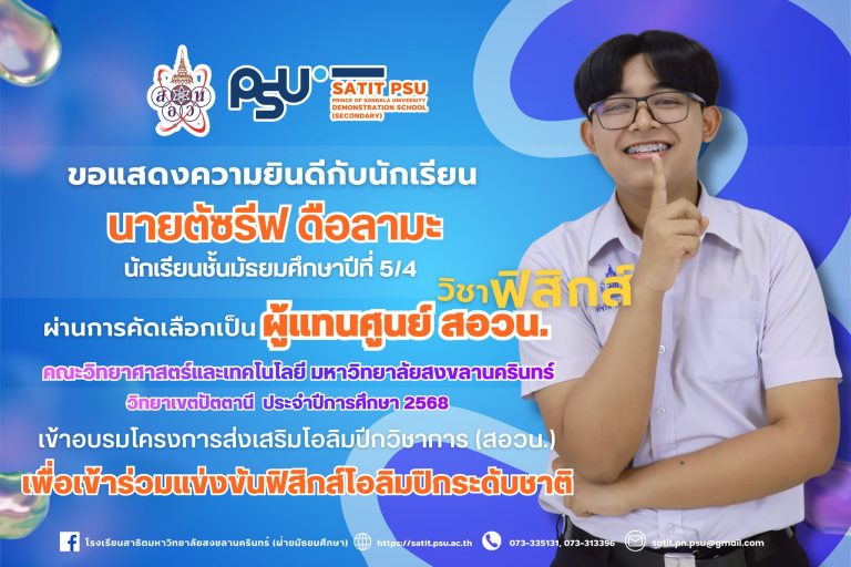 653536489_1441661361086763_2084400129165881981_n