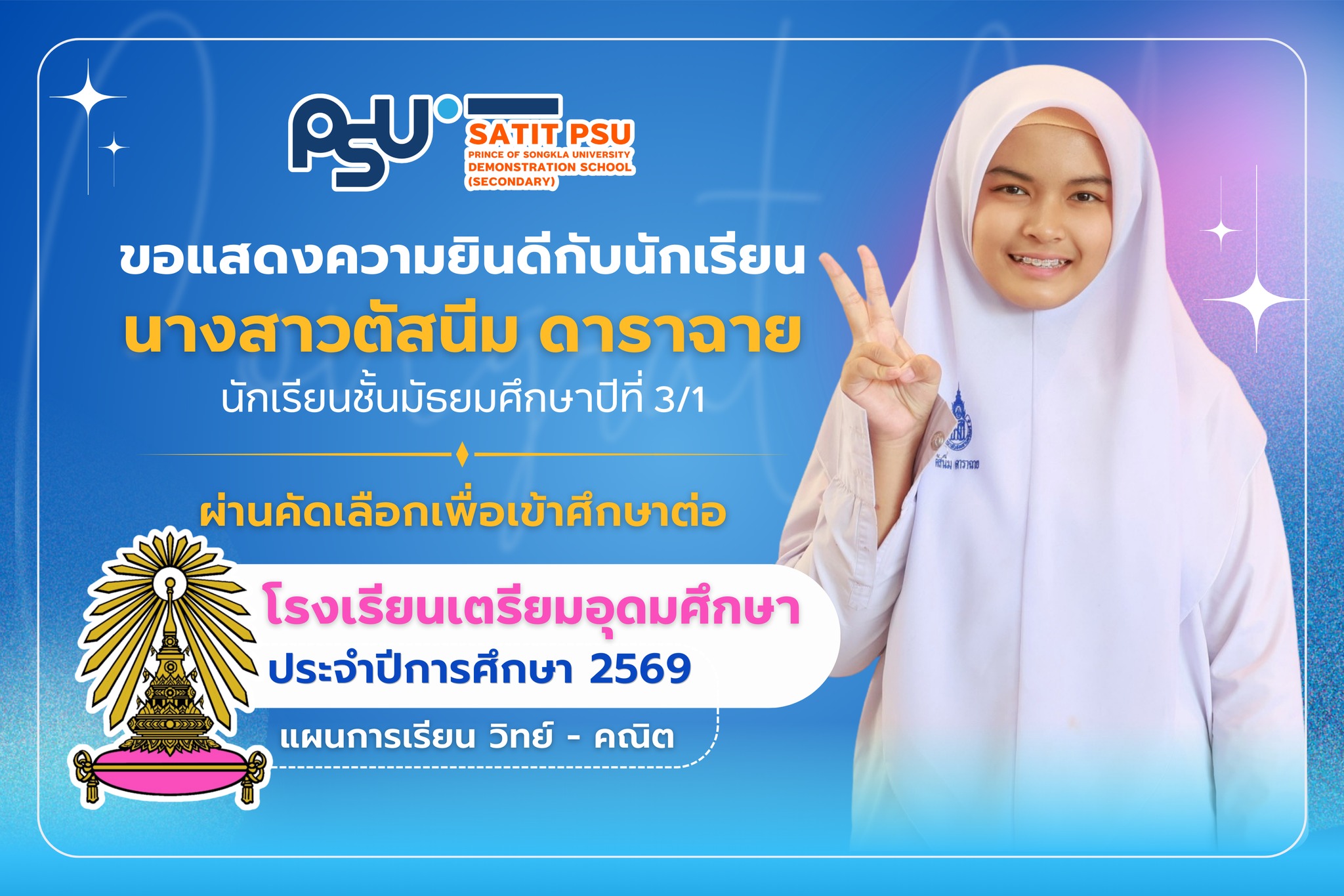 655134477_1440794077840158_2421969224238605899_n