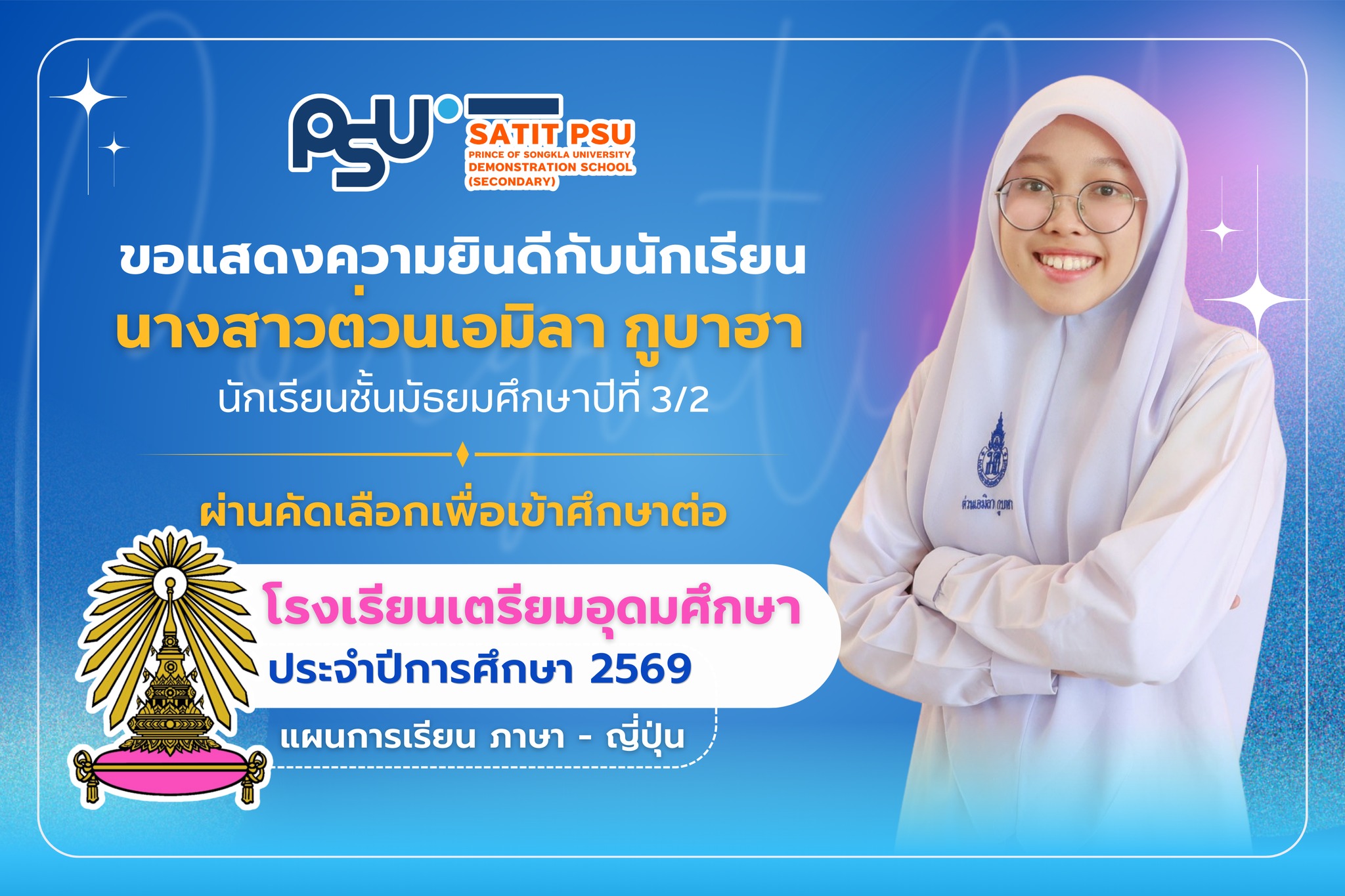 655231916_1440794197840146_911071684885849414_n (1)