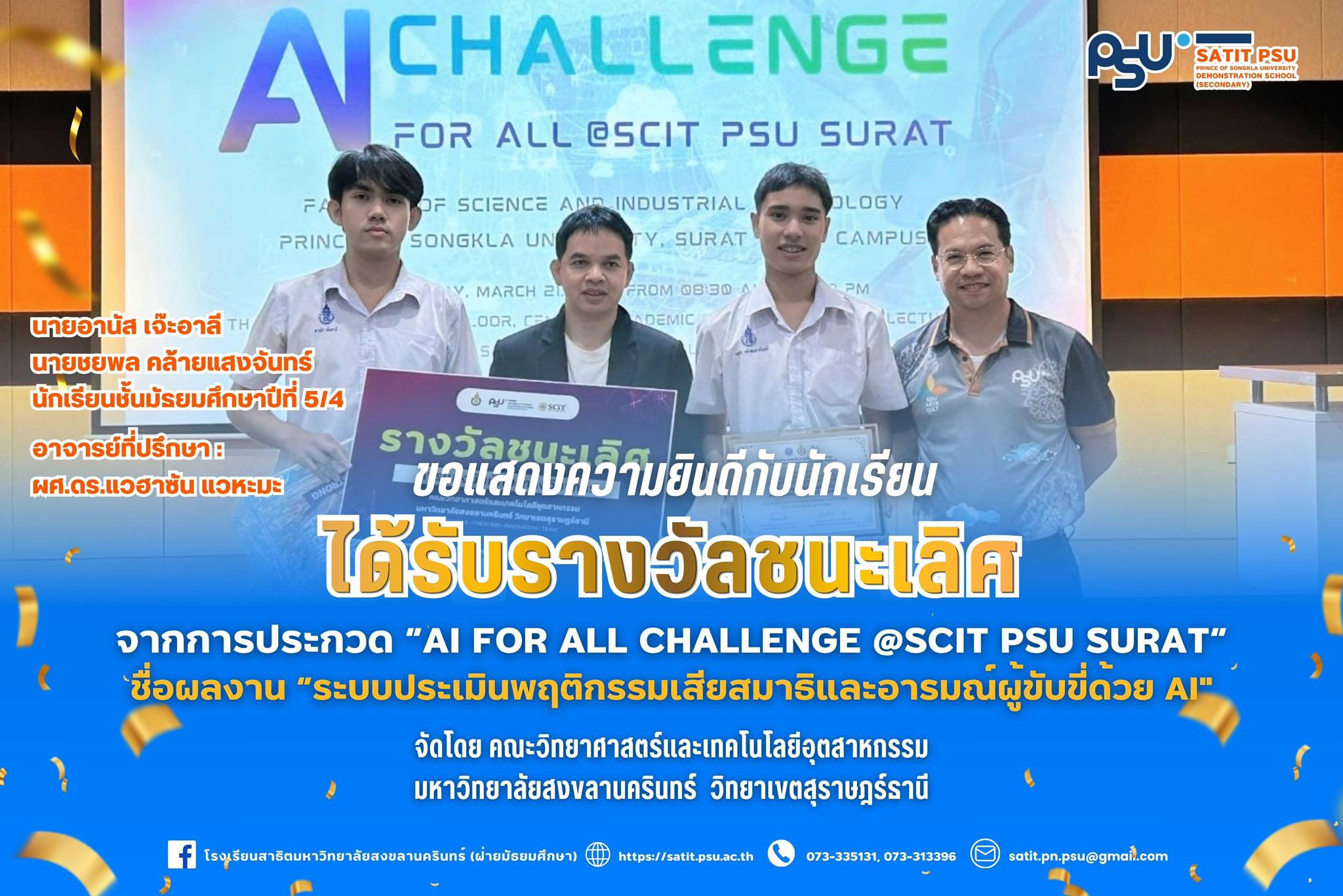 655634292_1443420874244145_3088107099435362160_n