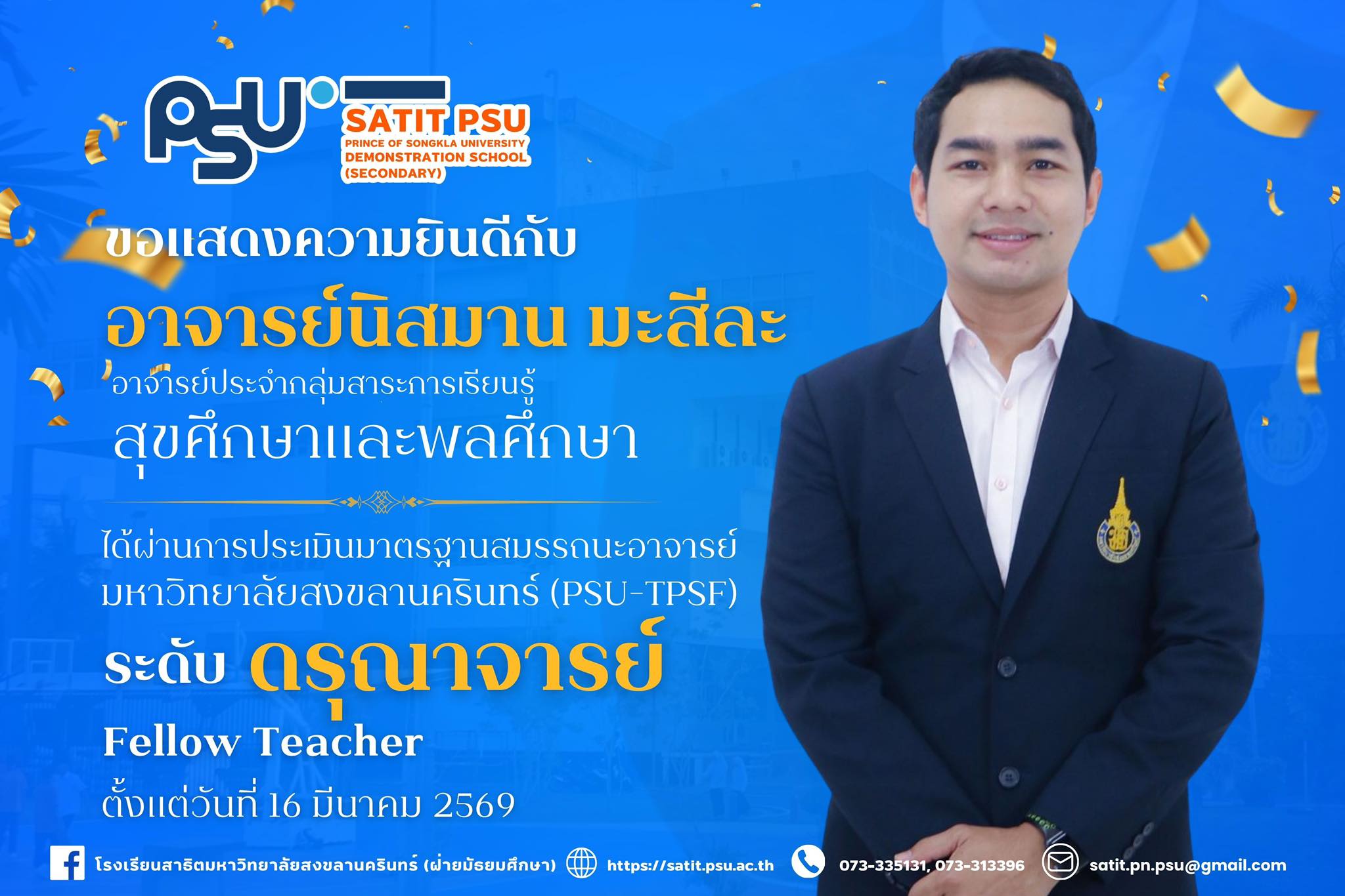 656201842_1447062373879995_643224394945208428_n