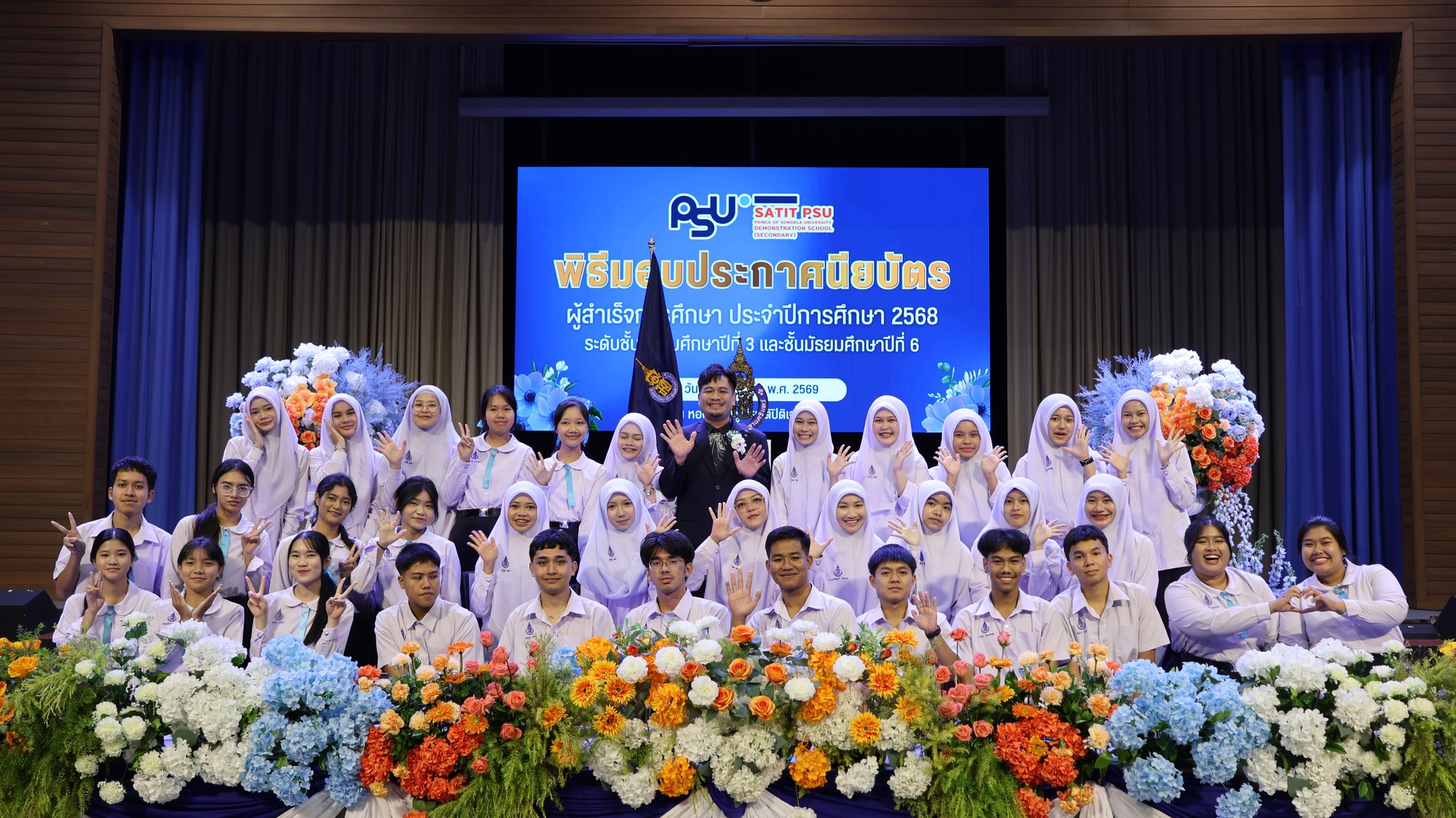 659190846_1453755193210713_6653109790378663578_n