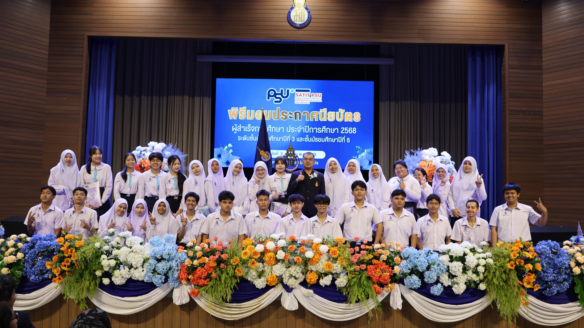 659658777_1453755069877392_3634123542412822226_n