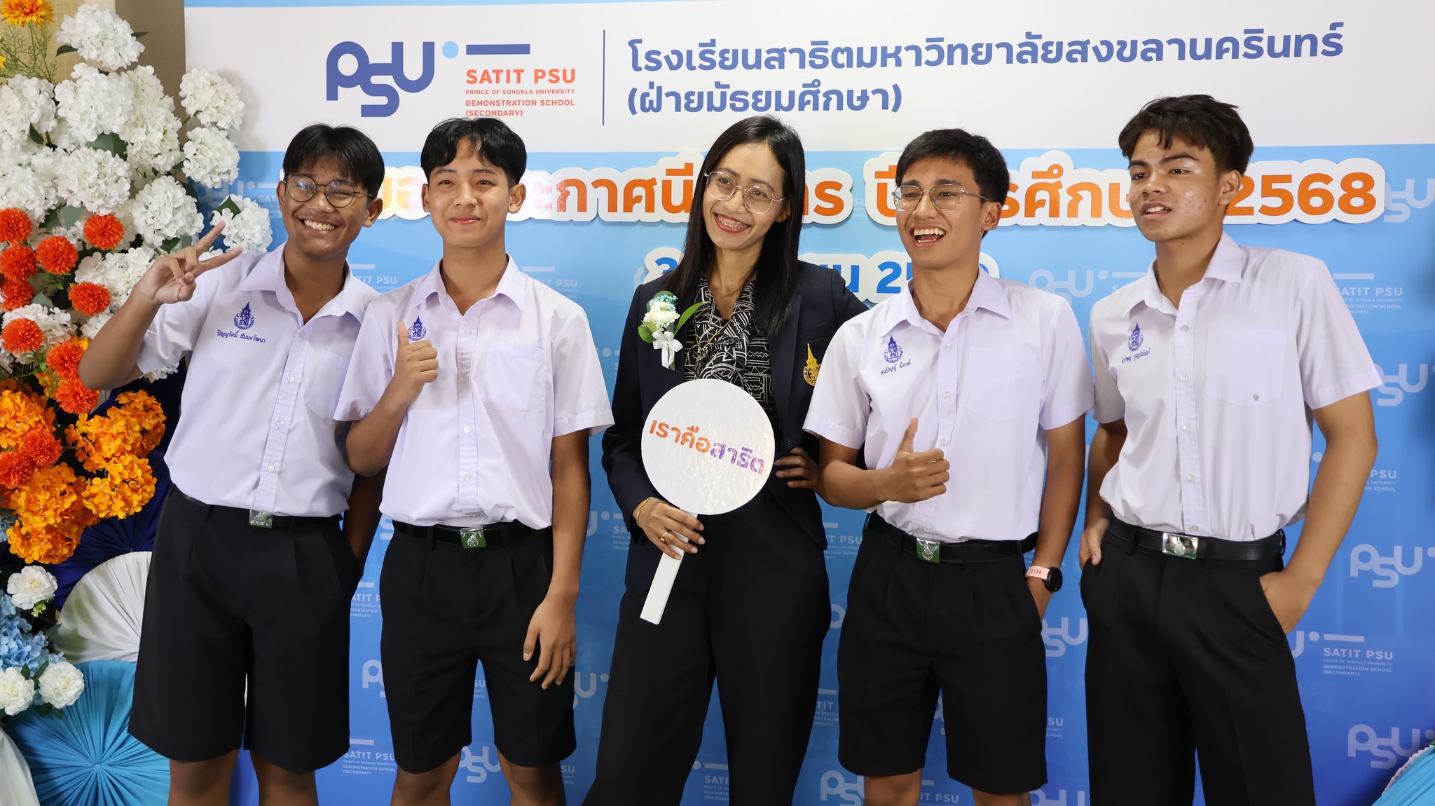 659796447_1453753639877535_1390017240855733781_n