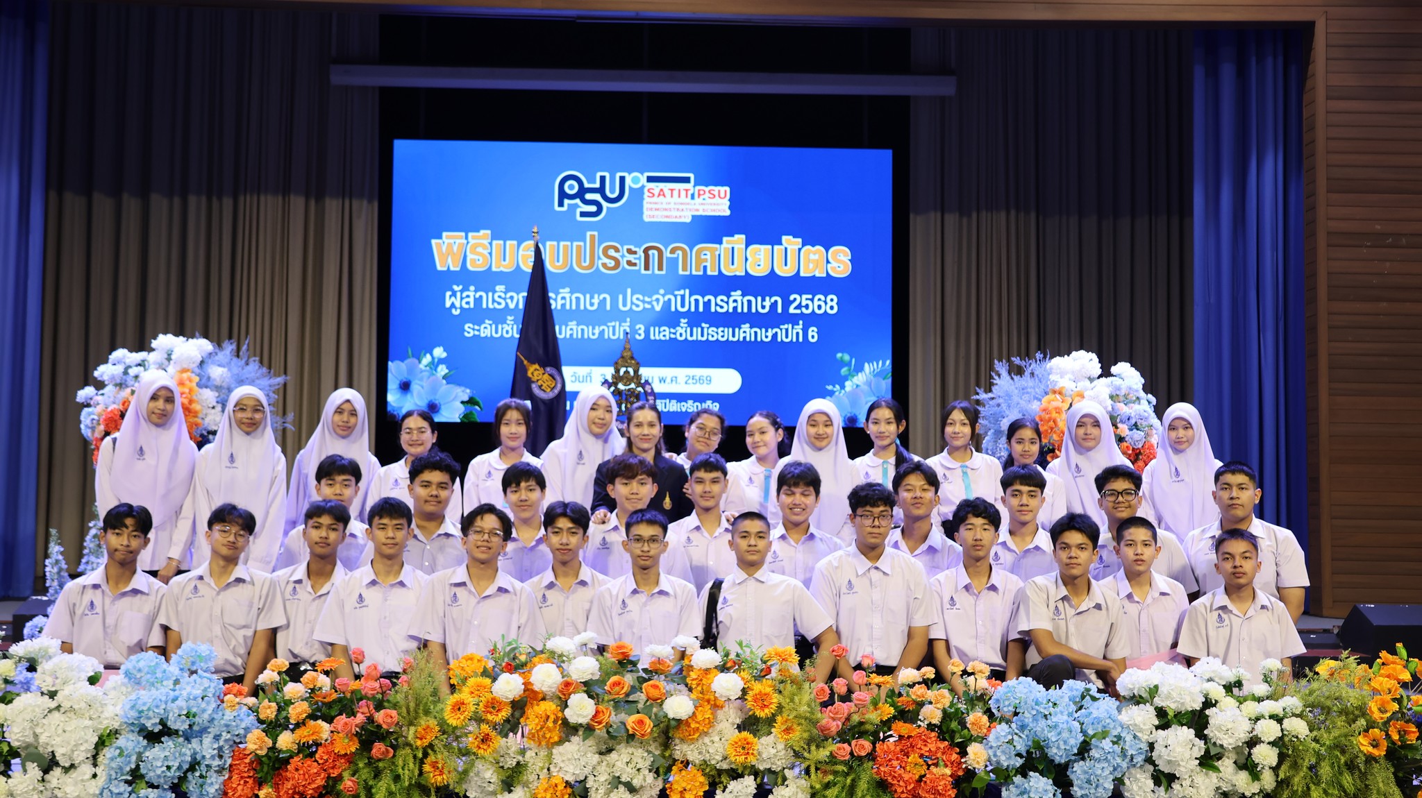 659855666_1453754759877423_607873320942986264_n