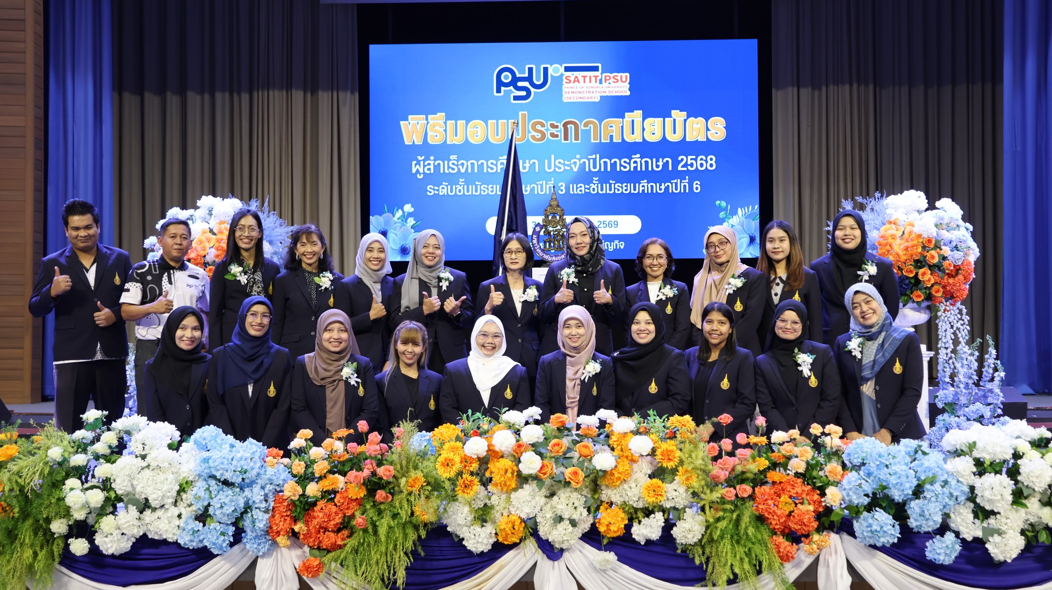 659908160_1453755439877355_5987748514846906245_n