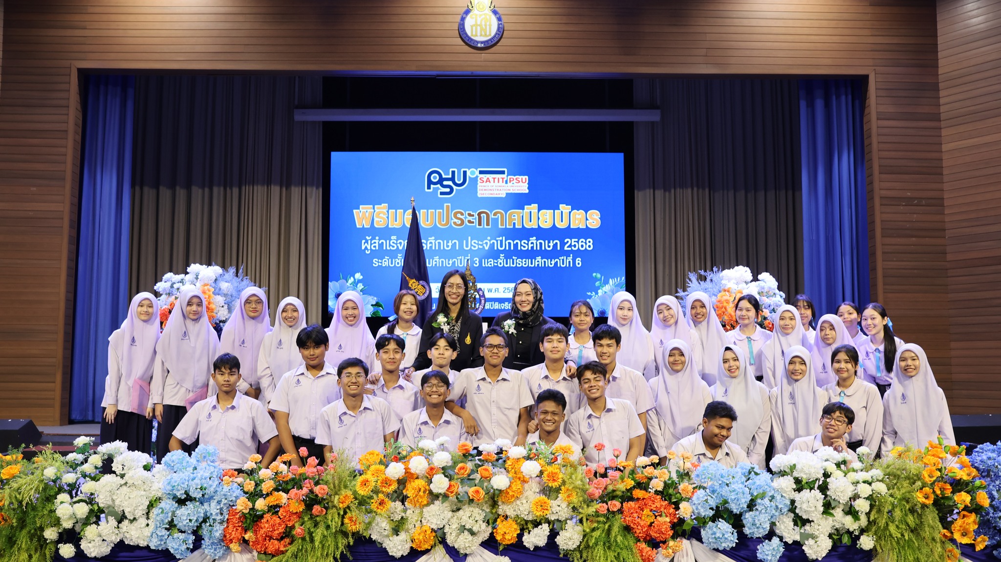 660148668_1453754863210746_2715102083949521854_n