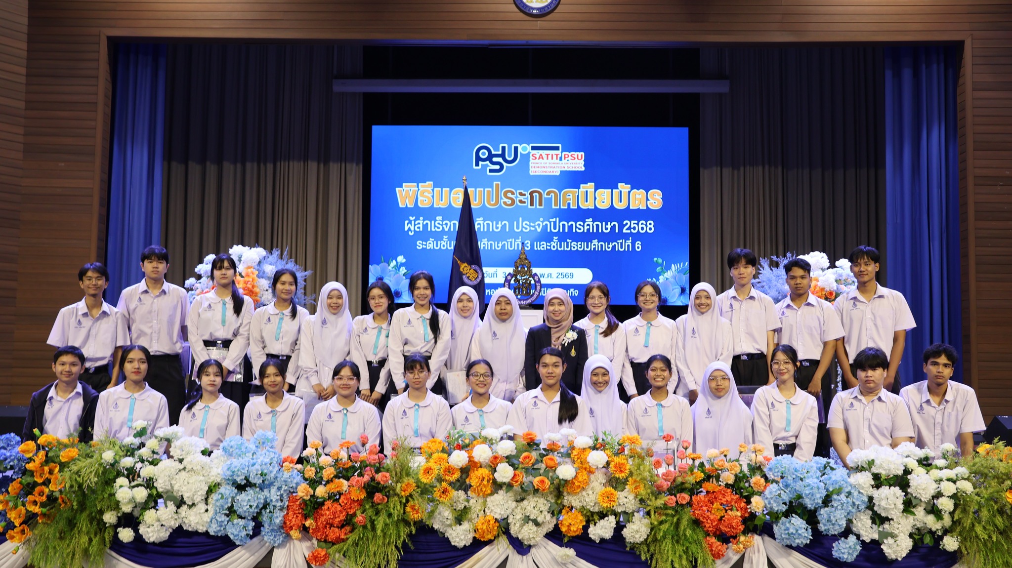 660451299_1453754896544076_1809877451448964972_n