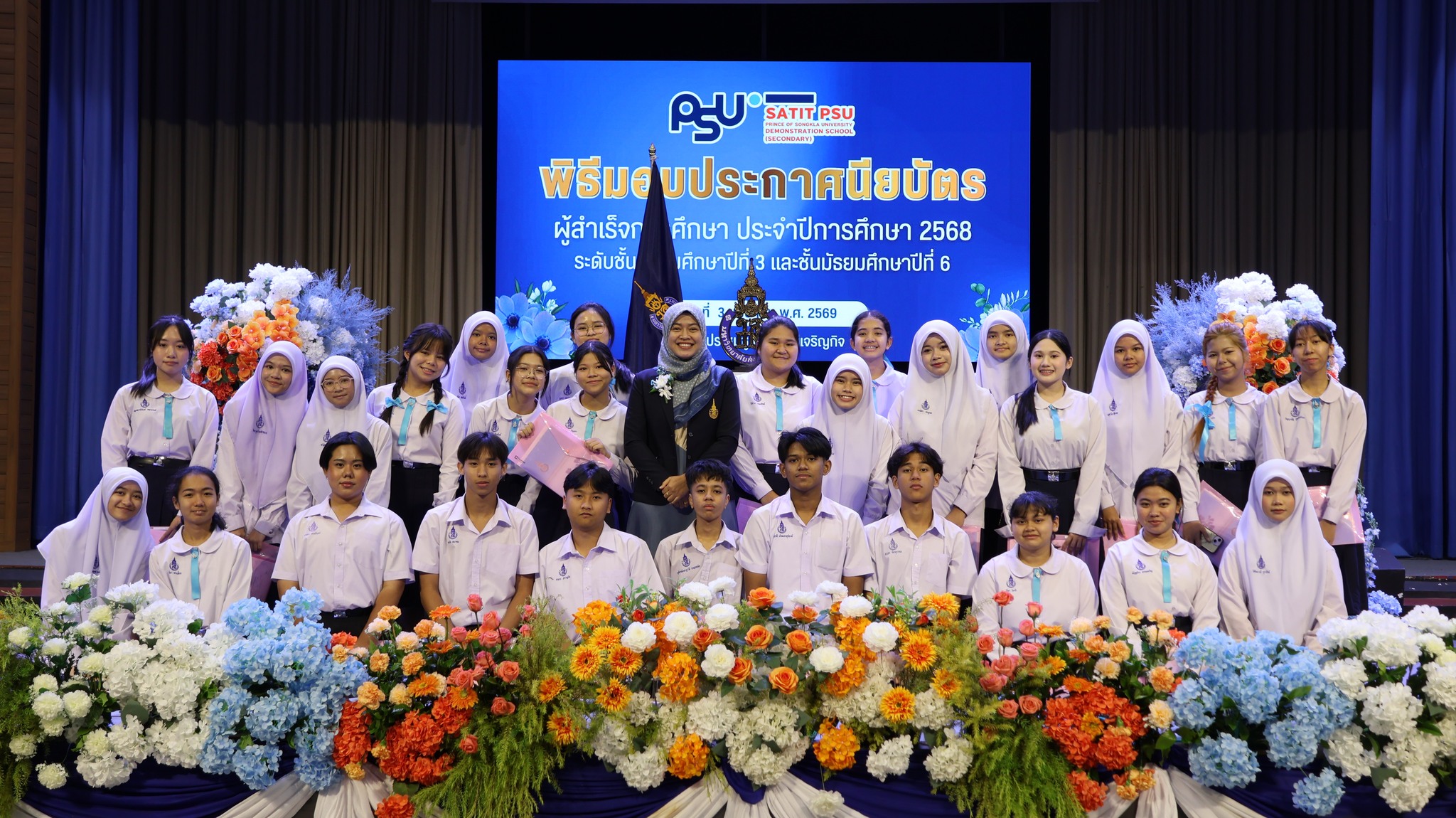 661366764_1453754753210757_6205626205885212382_n