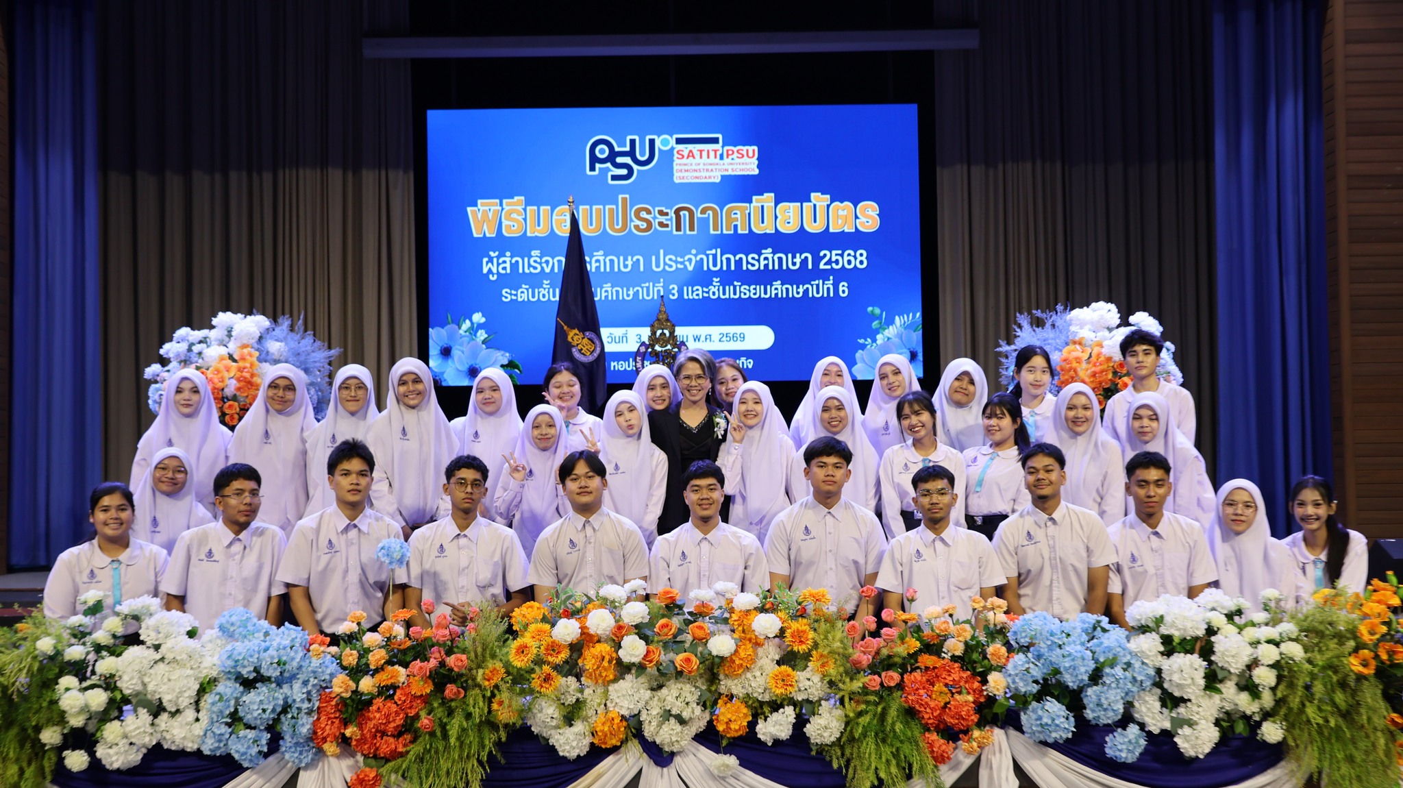 661876891_1453755073210725_5932959715104096438_n