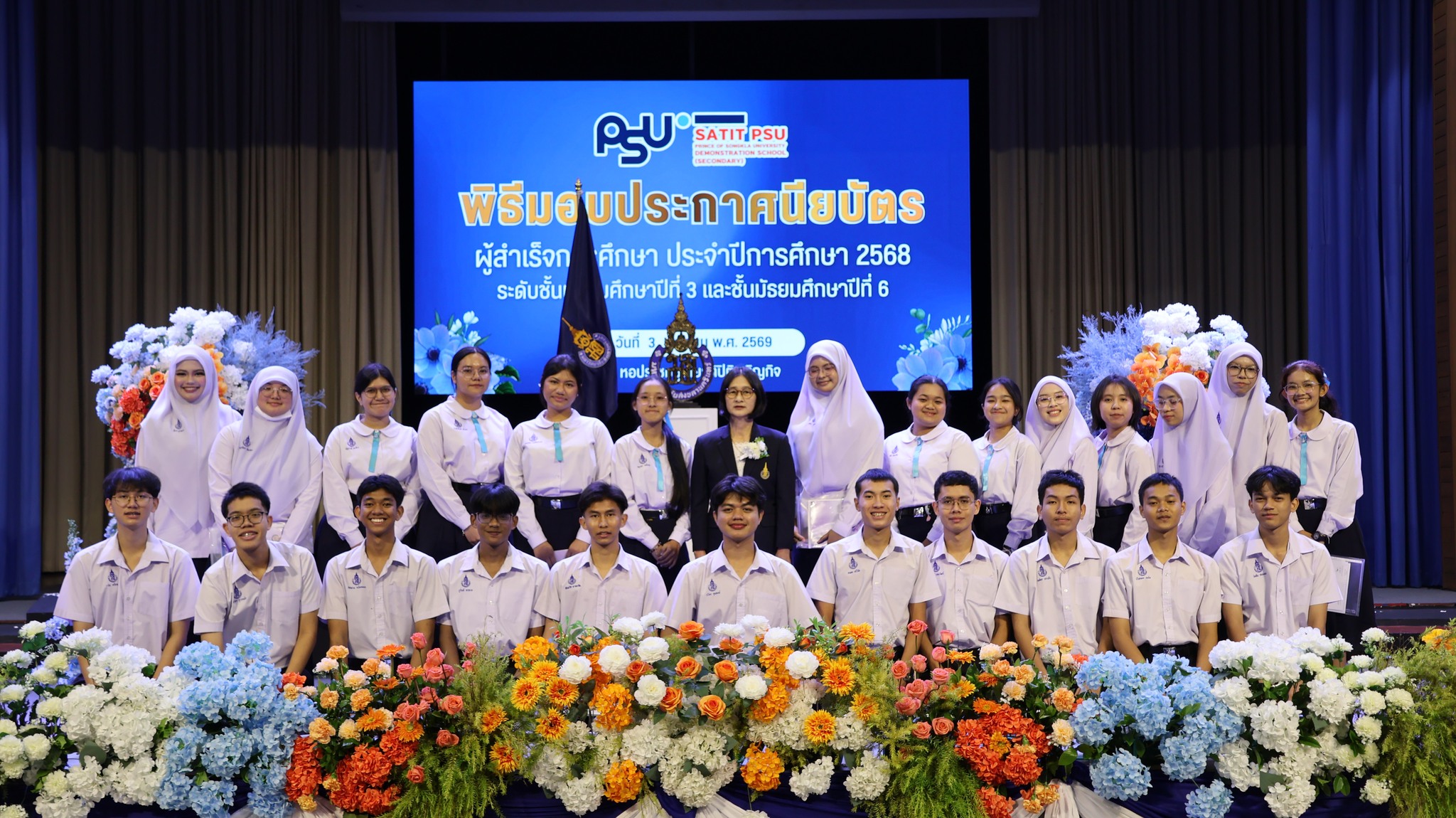 662244177_1453755006544065_7440290519123046940_n