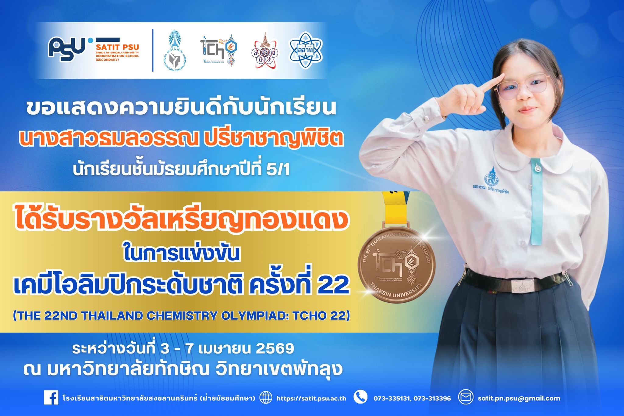 663215028_1457428246176741_6058226224693720208_n