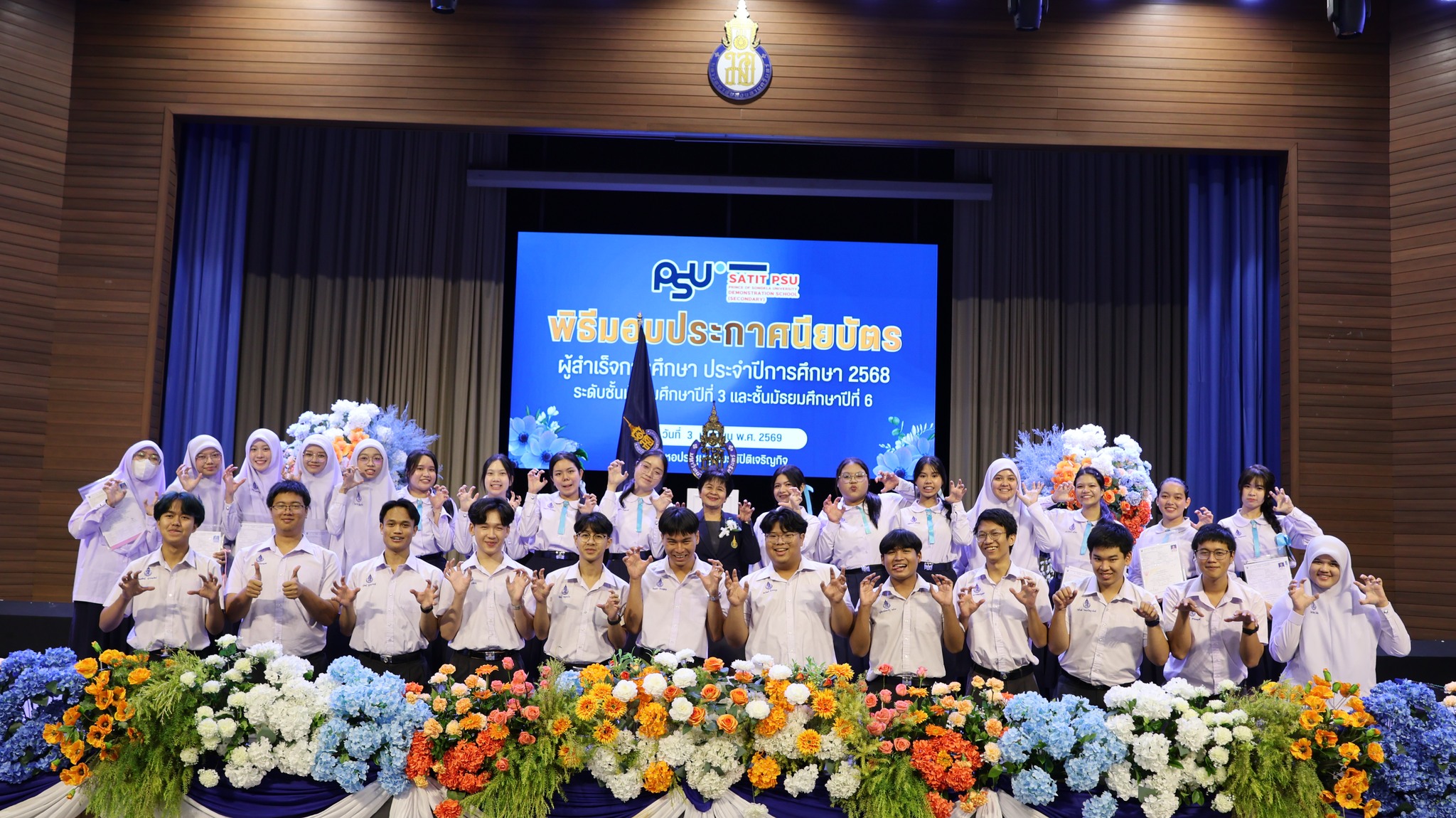 663274449_1453755309877368_1121531993197303437_n