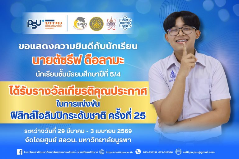 665938771_1454489606470605_9019548016087044788_n