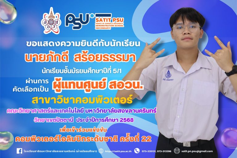 671728817_1464632255456340_9093739333991764335_n