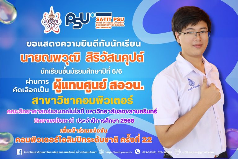 671957827_1464632222123010_7731764603453061953_n