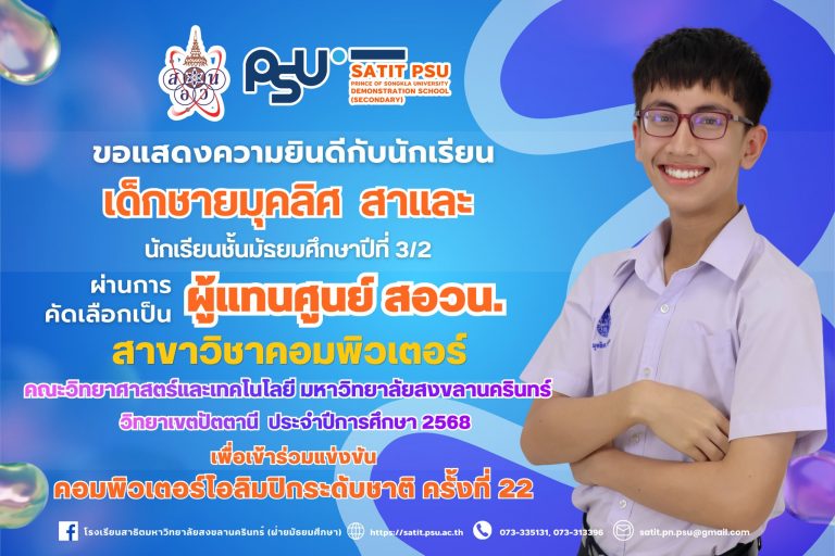 672027714_1464632212123011_8783369336294354102_n