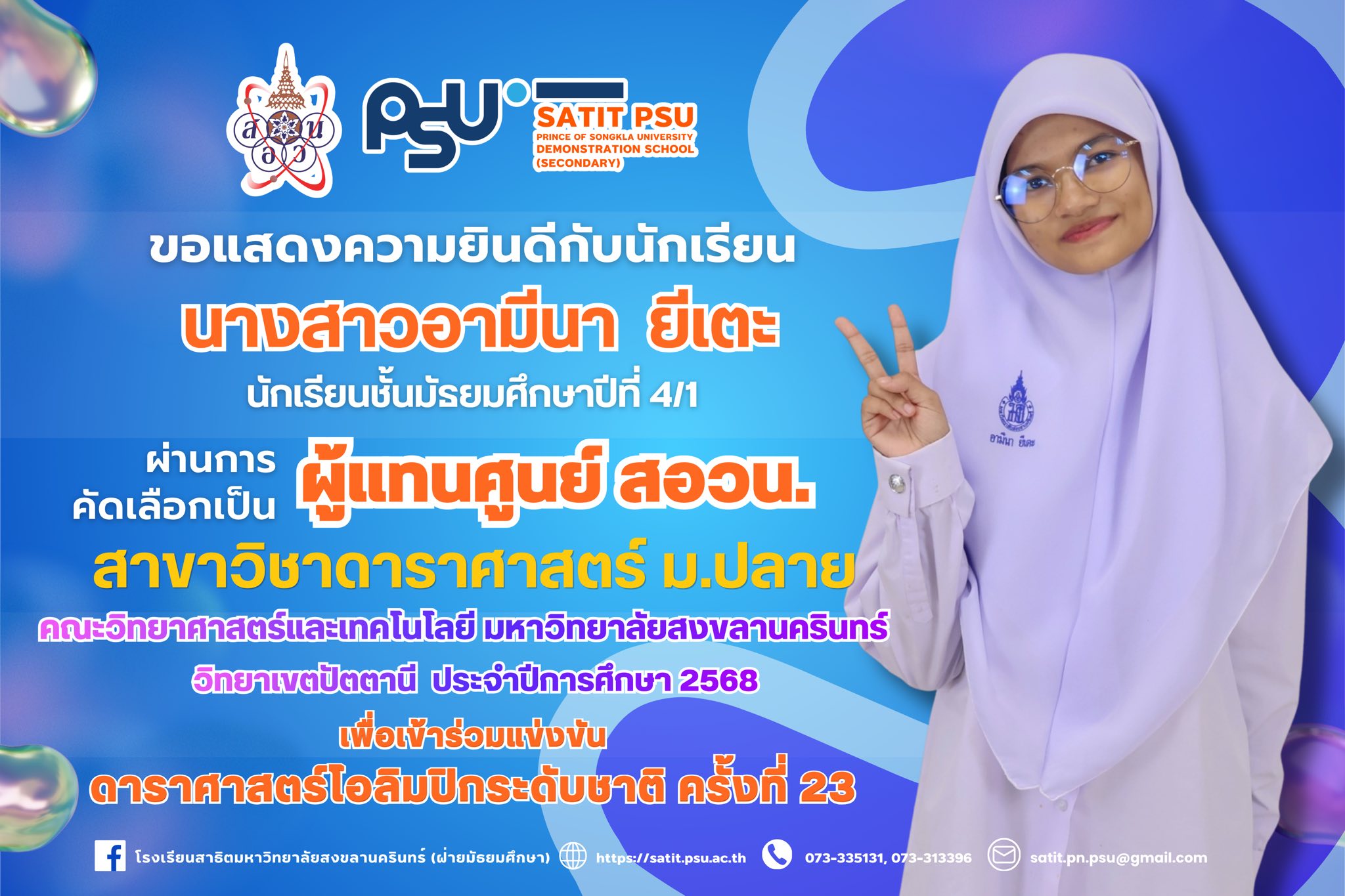 672154802_1464642208788678_2801182219055022860_n