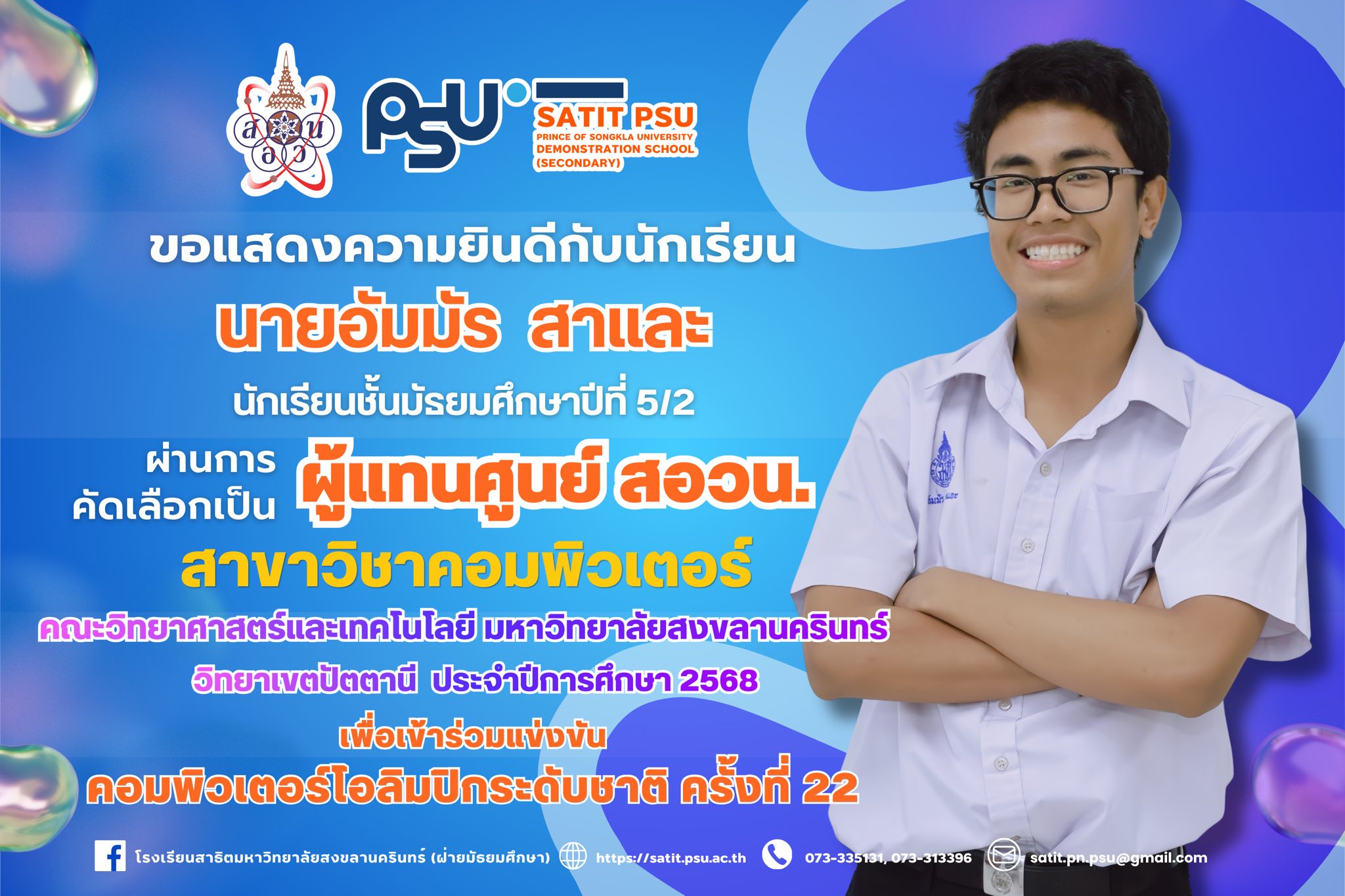 672218399_1464632282123004_148462899779899428_n